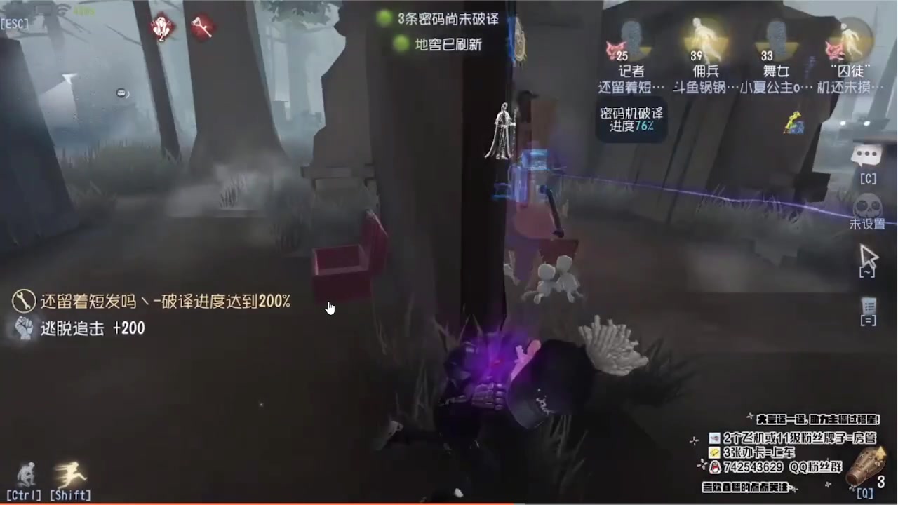 【2023-05-12 23点场】第五人格锅锅：营业中9552600
