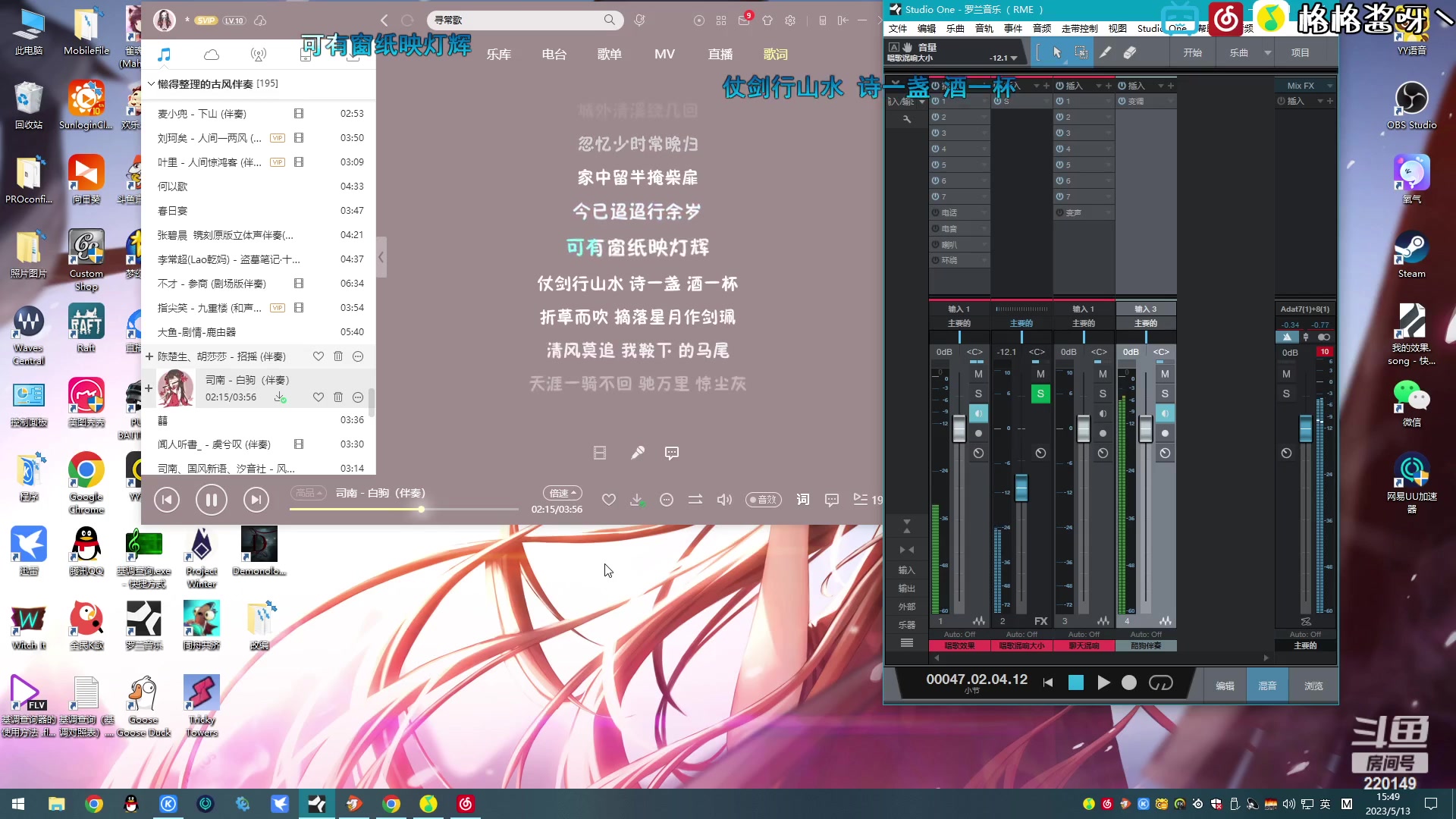 【2023-05-13 15点场】格格酱呀丶：宝可梦胖丁