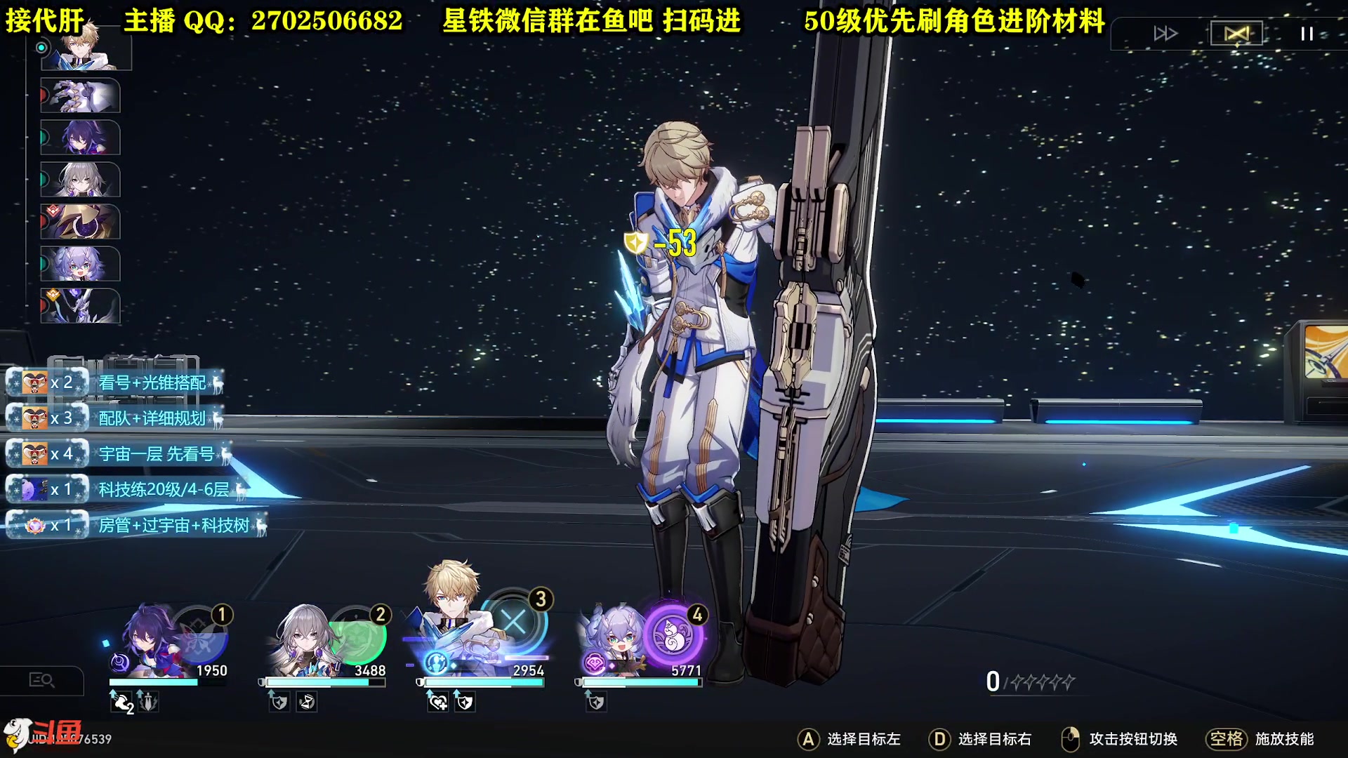 【2023-05-13 00点场】CSTG钢镚：看号 配队  萌新教学