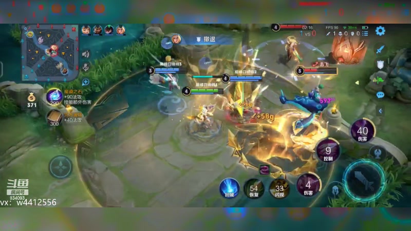 【2023-05-13 20点场】小飞Avery：国服小乔：这周小乔小国