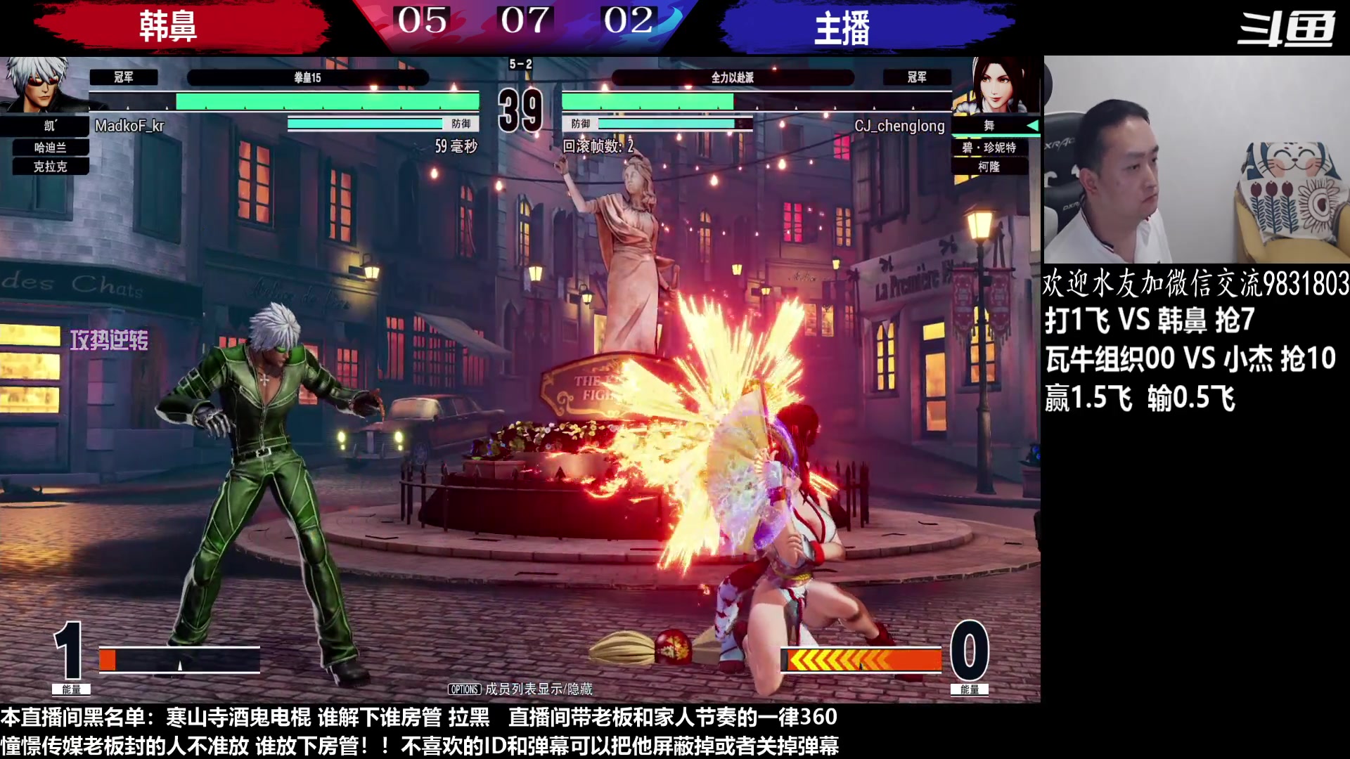 【2023-05-13 19点场】武汉程龙：程龙：憧憬传媒独家冠名！