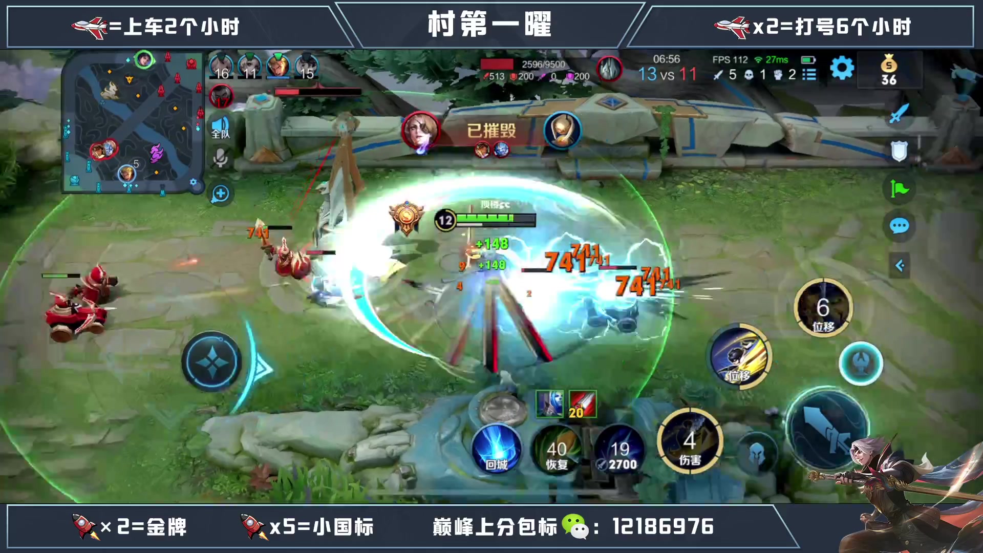 【2023-05-13 00点场】木神丶打野导师：国服曜星耀局带粉有车位！