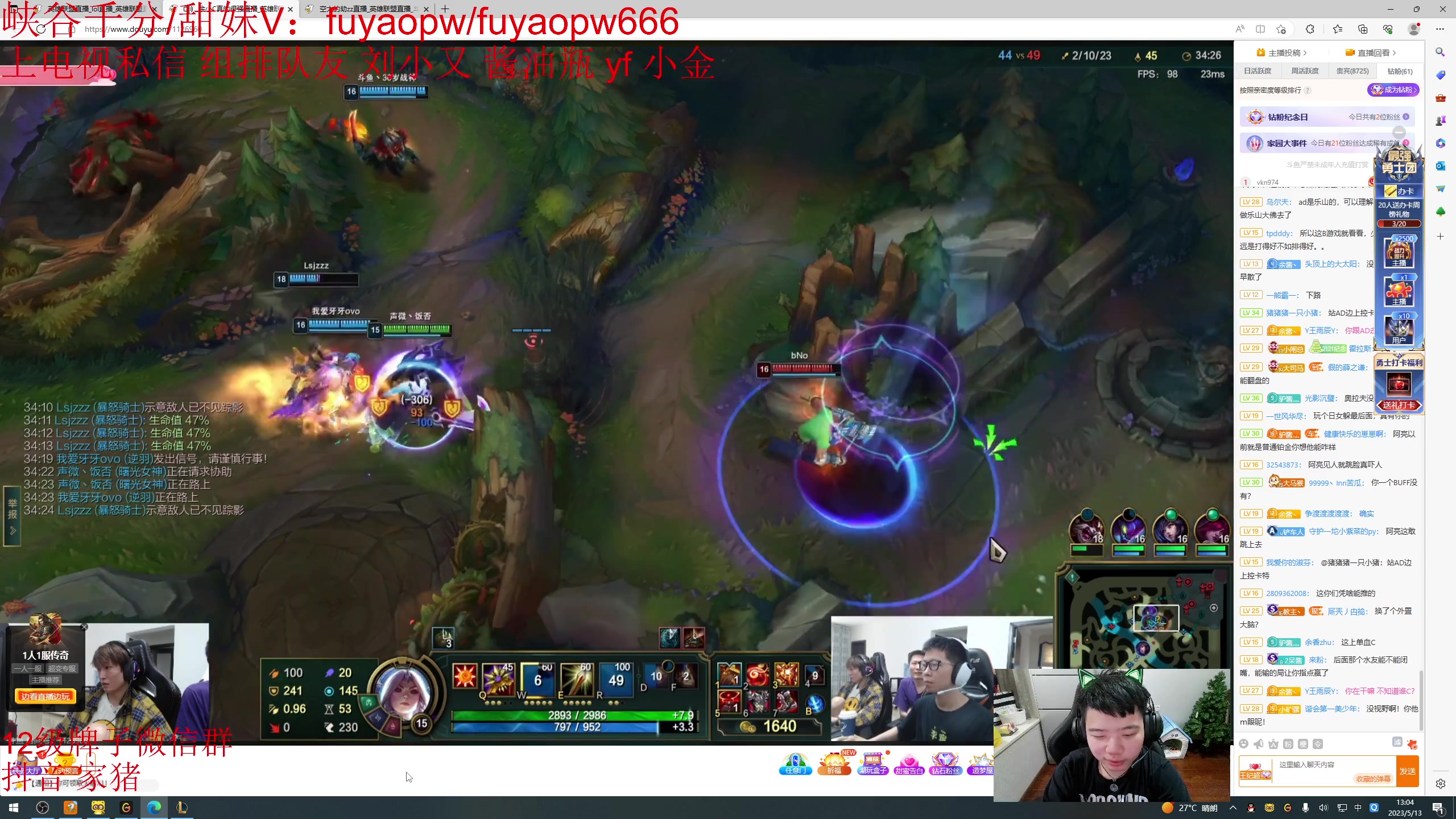 【2023-05-13 12点场】一家之猪ovo：一区王者组排 17号下午3点比赛