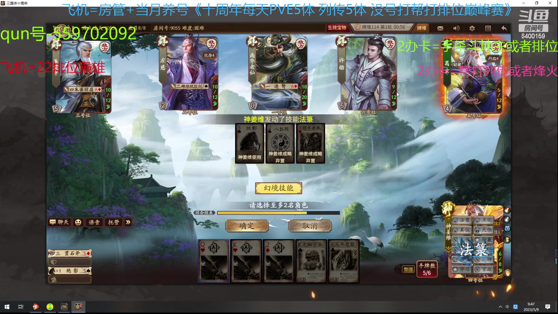 【2023-05-09 09点场】断梦花开到黎明：新的月来啦！养号22排位巅峰冲！