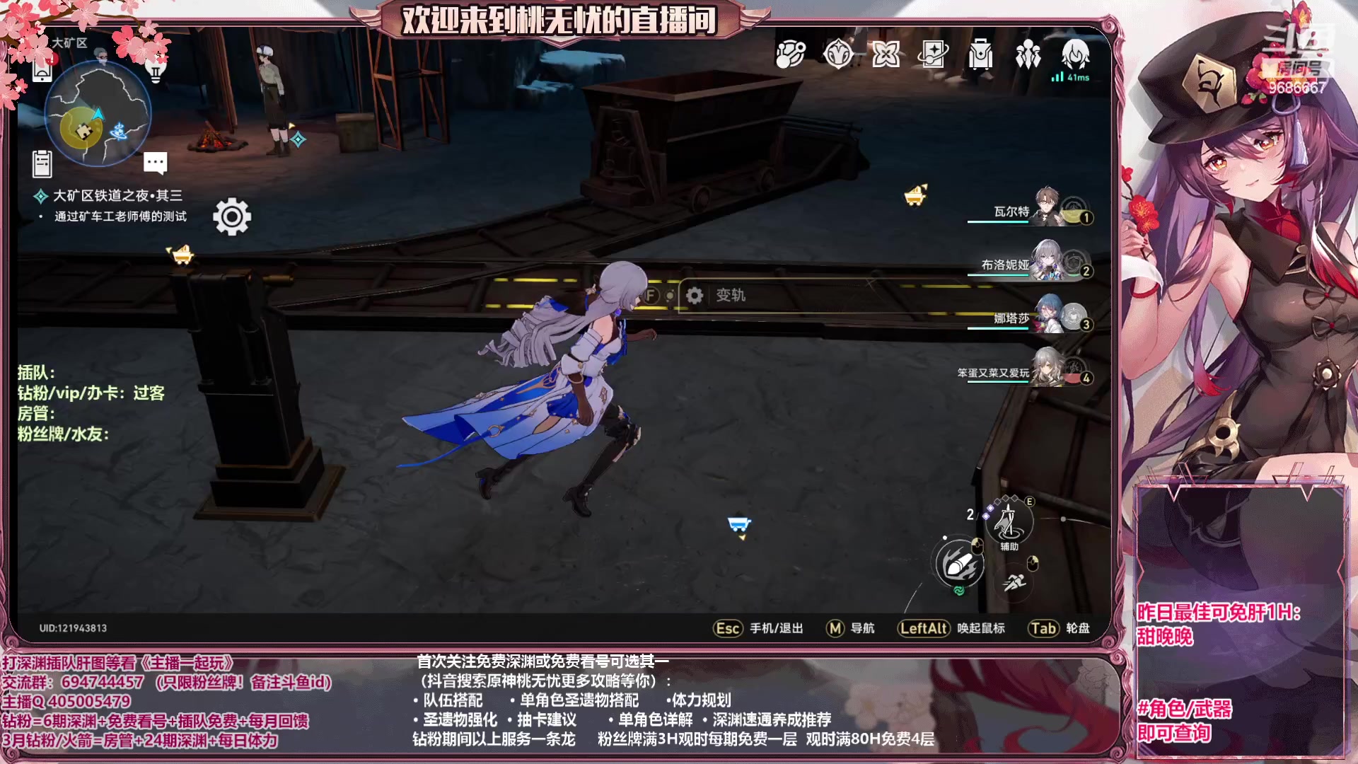 【2023-05-12 18点场】桃无忧：【深渊/看号/肝】全角色讲解.有问必答