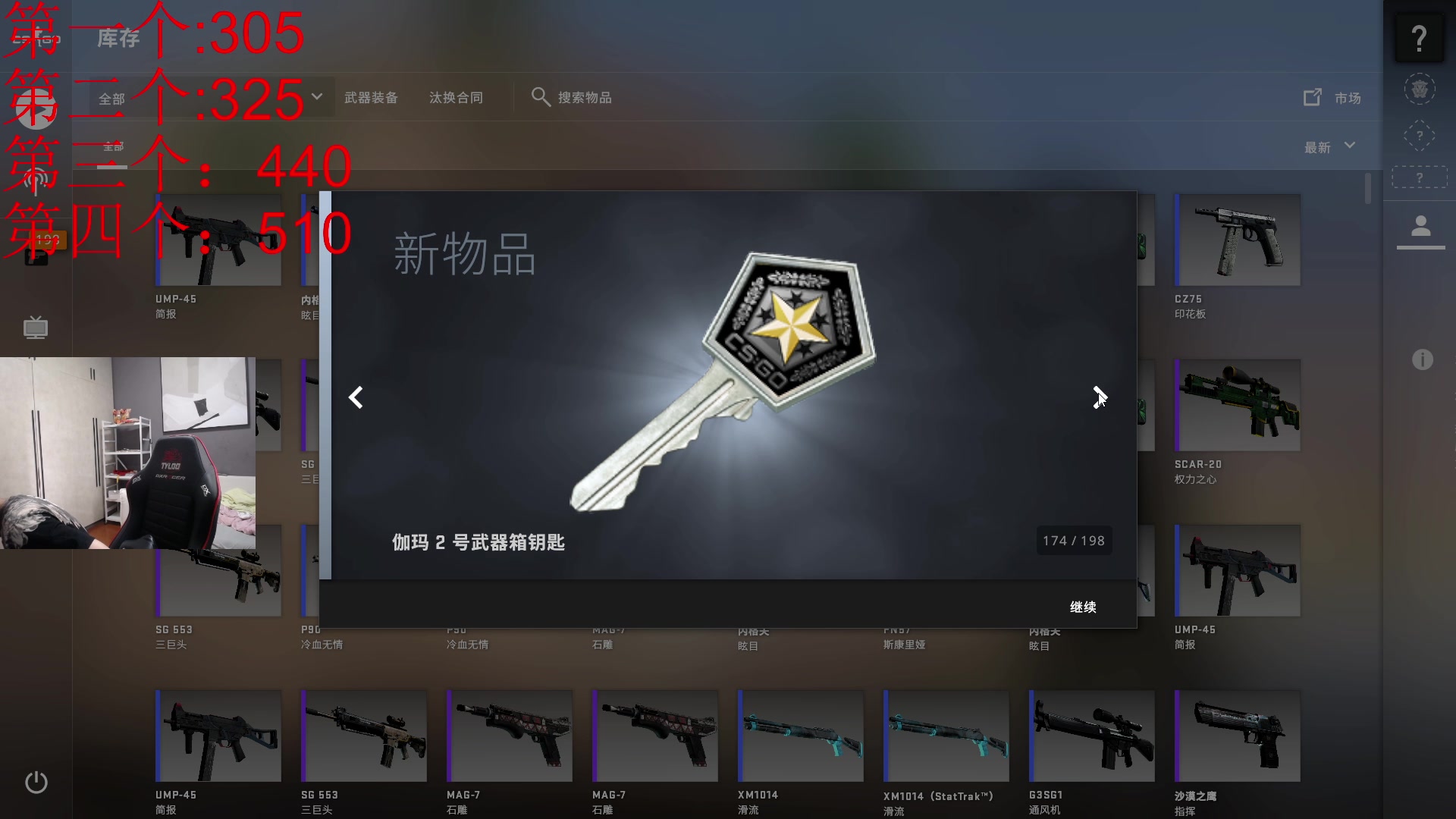 【2023-05-13 16点场】sakula吴润波：NAVI G2 小蜜蜂悉数登场MAJOR