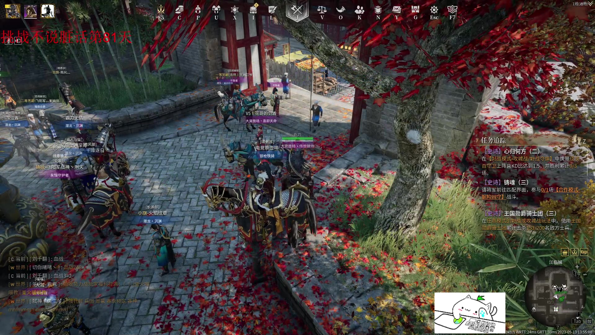 【2023-05-13 13点场】那路托丶：这游戏还有萌新莫得