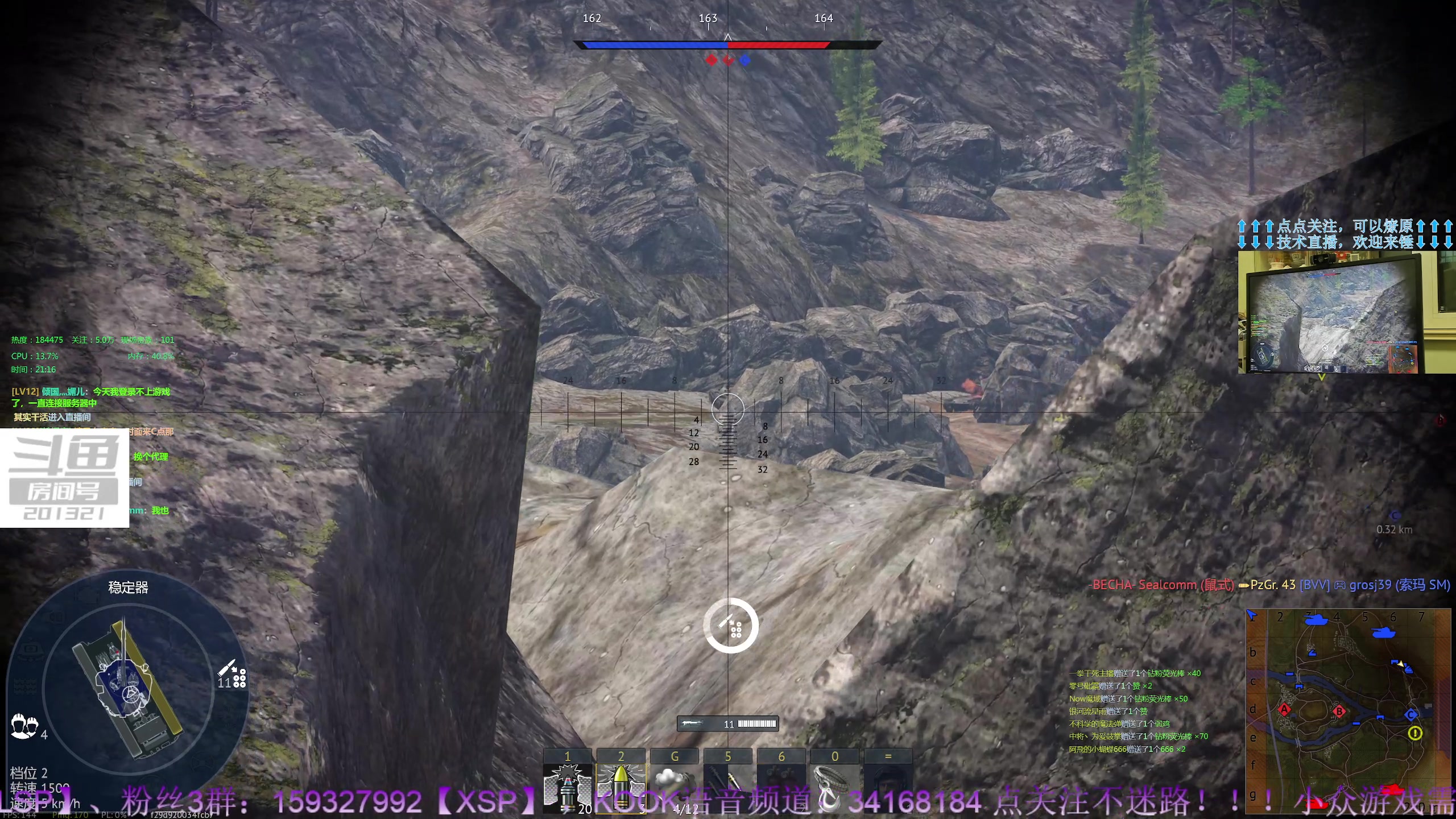 【2023-05-12 20点场】战争雷霆老铁：【战争雷霆】陆空一体军事化仿真网游