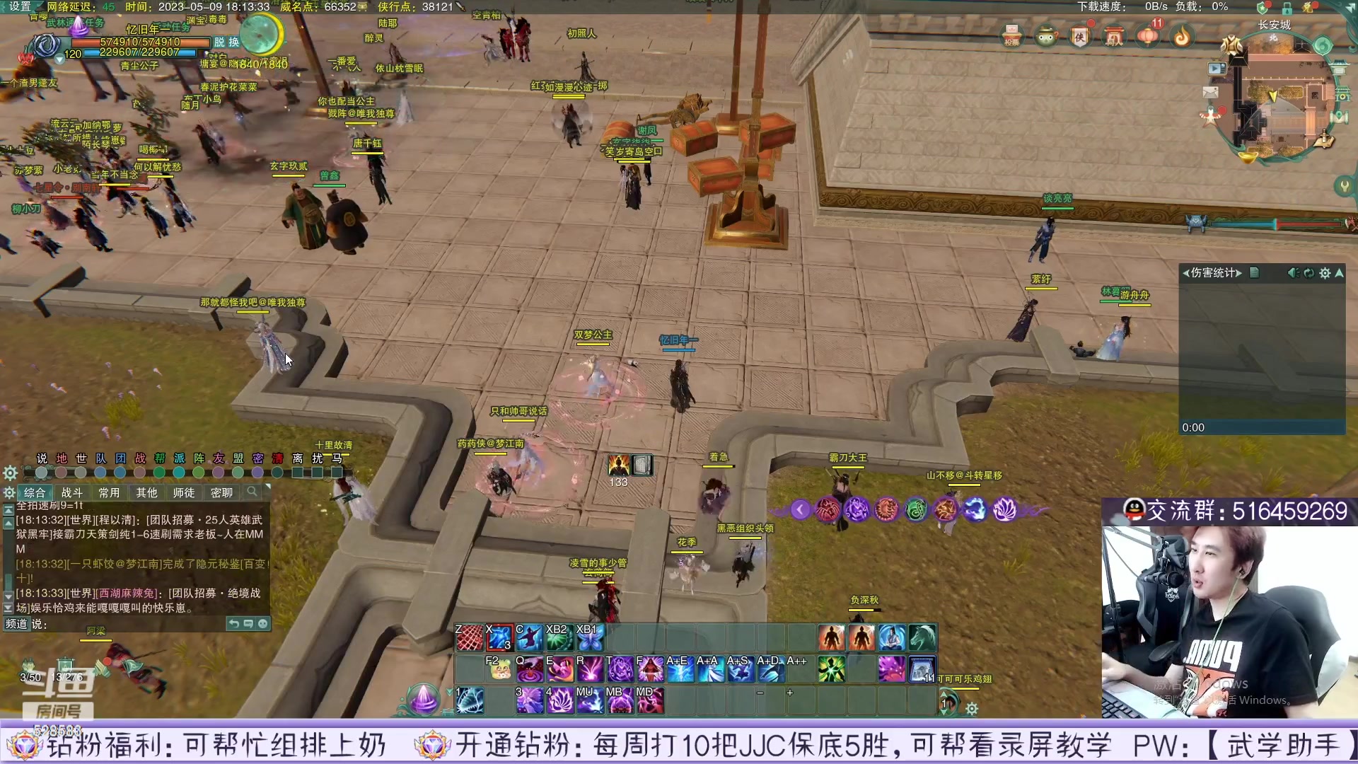 【2023-05-13 02点场】忆旧年丶：录播12点准时开播