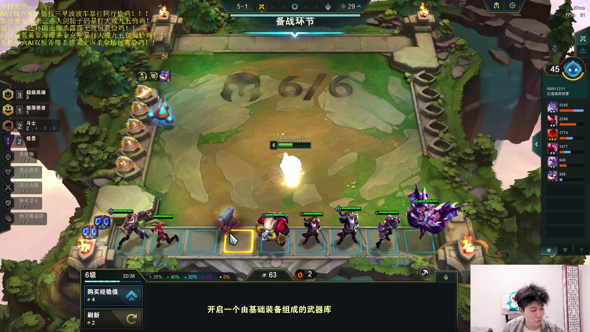 【2023-05-12 23点场】是小柒鸭XQ：只会赌六魔道七层追梦！！！