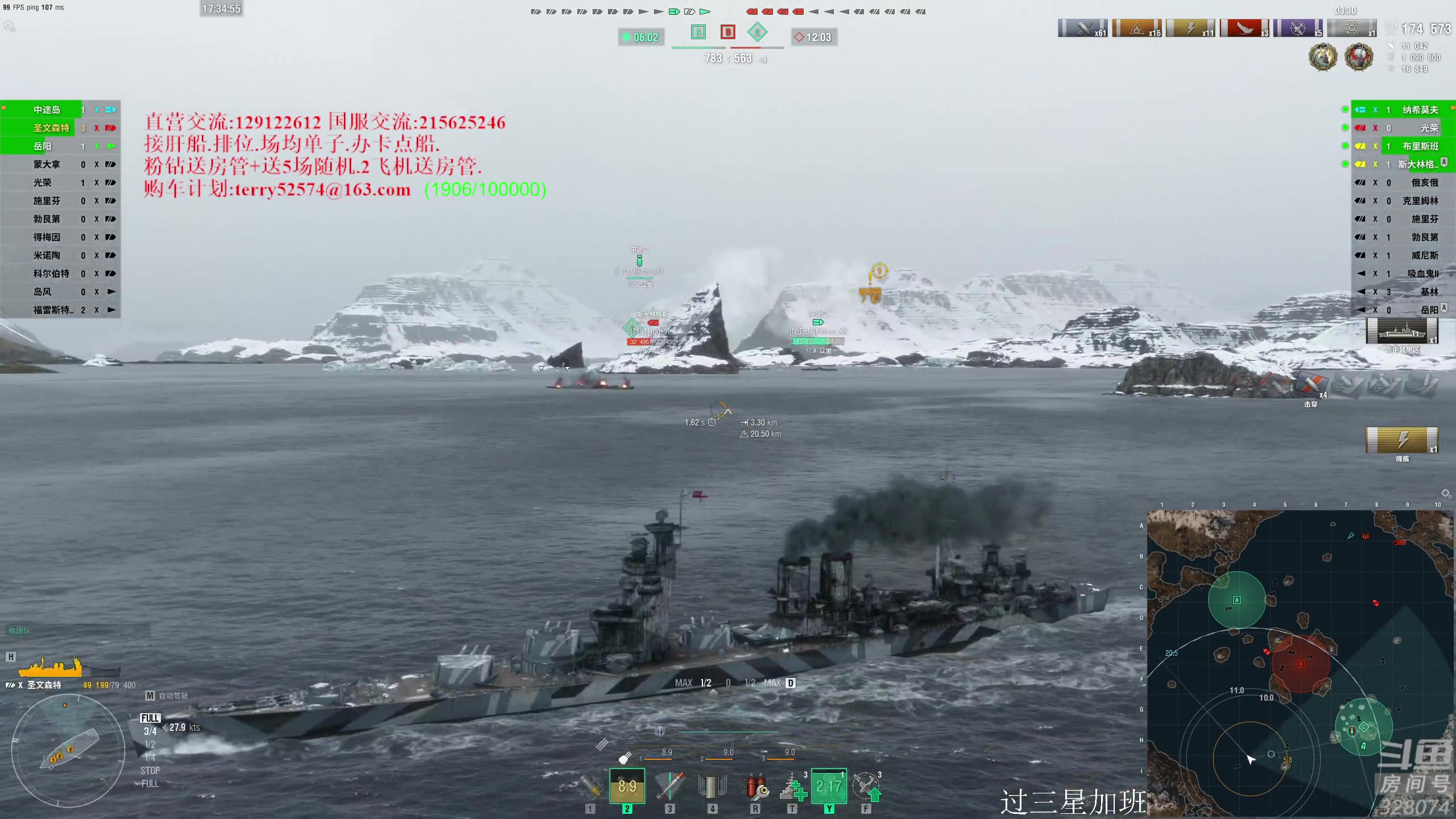 【2023-05-12 16点场】天涯凝望：战舰世界-秒杀的魅力!