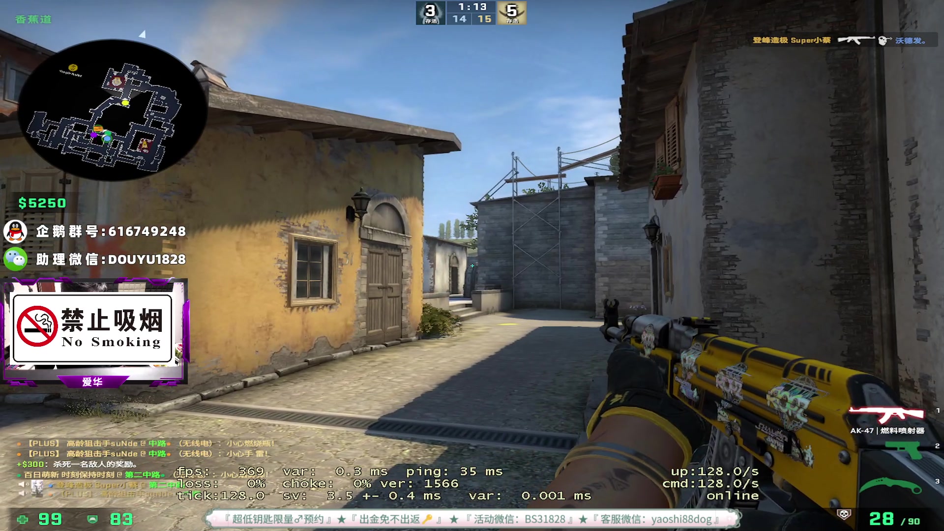 【2023-05-12 22点场】CSGO百岁三：钻粉四倍卡 5点NAVI
