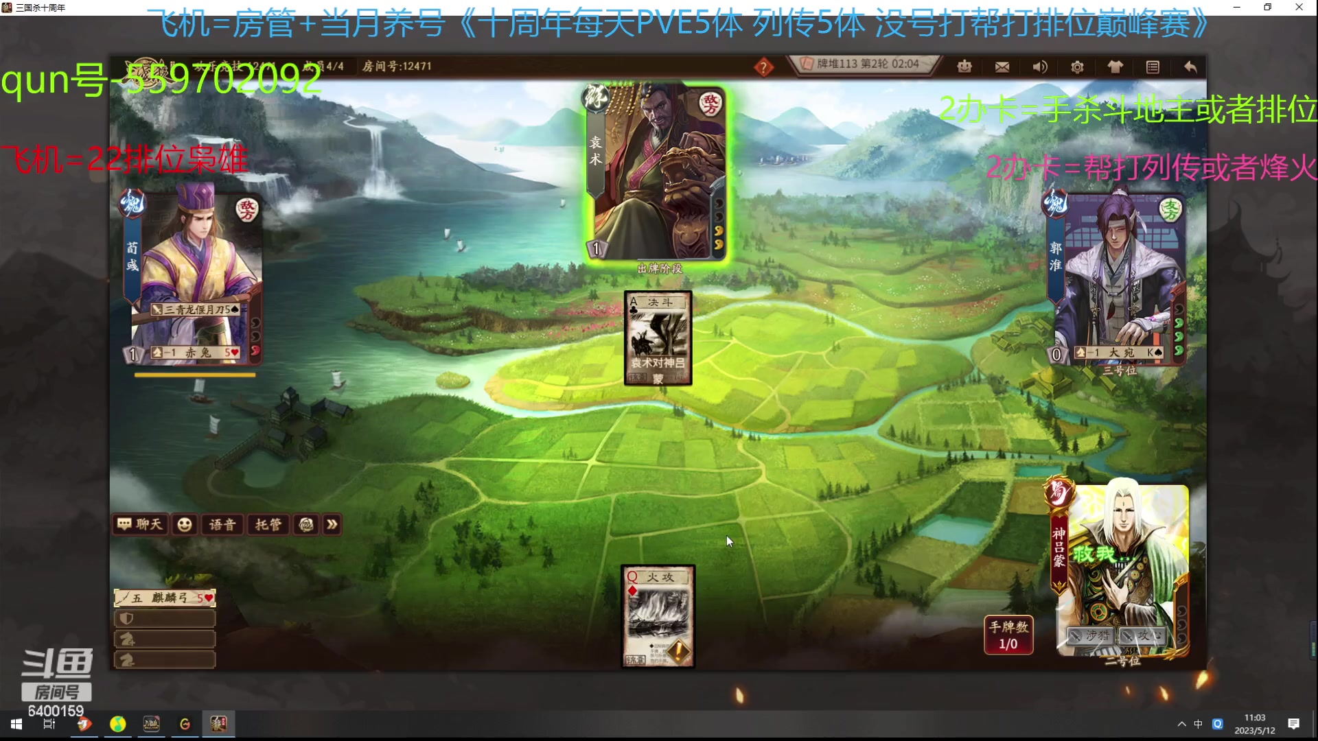 【2023-05-12 10点场】断梦花开到黎明：新的月来啦！养号22排位巅峰冲！