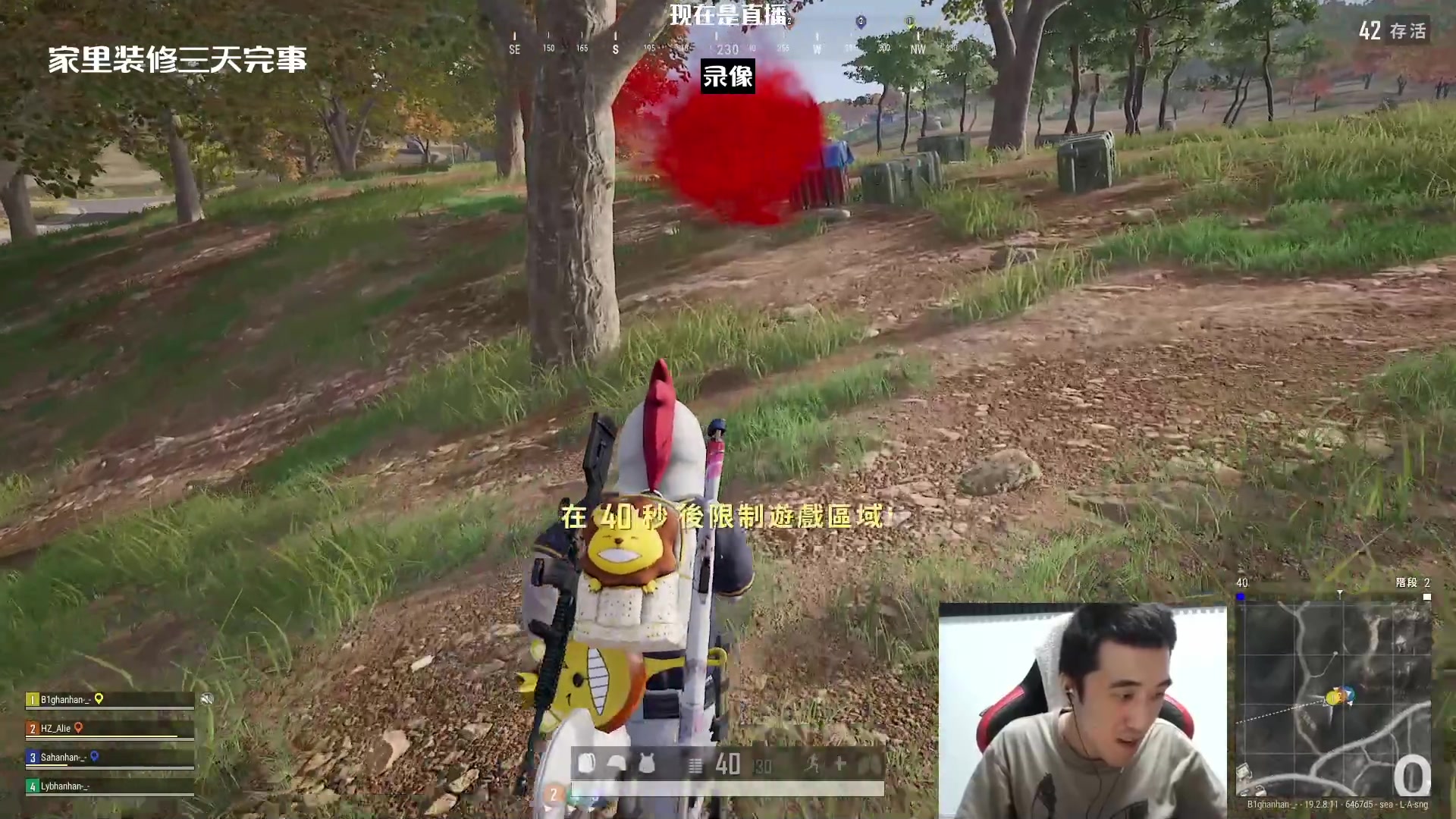 【2023-05-13 16点场】天赐丶4533511：下午6点开播