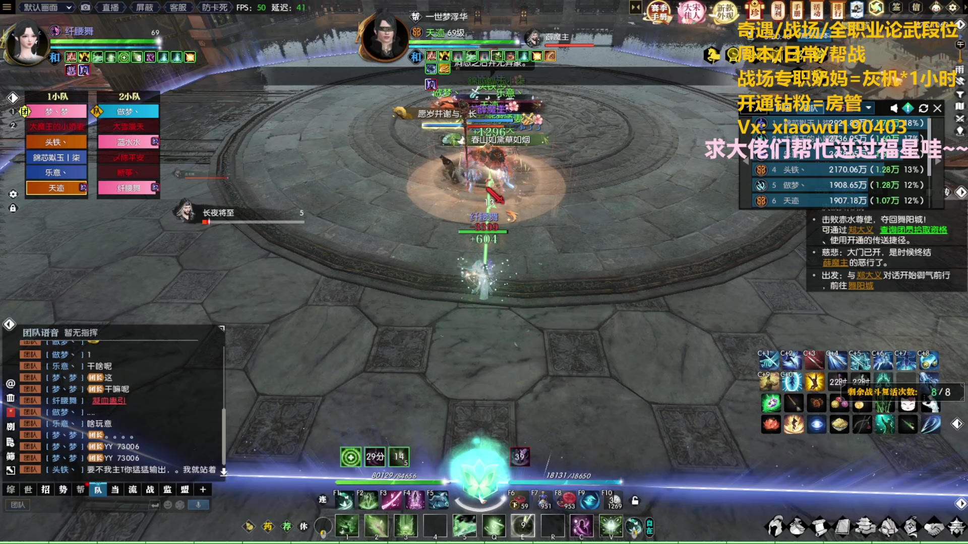 【2023-05-13 15点场】纤腰细舞：暖声萌妹-新赛季区名战