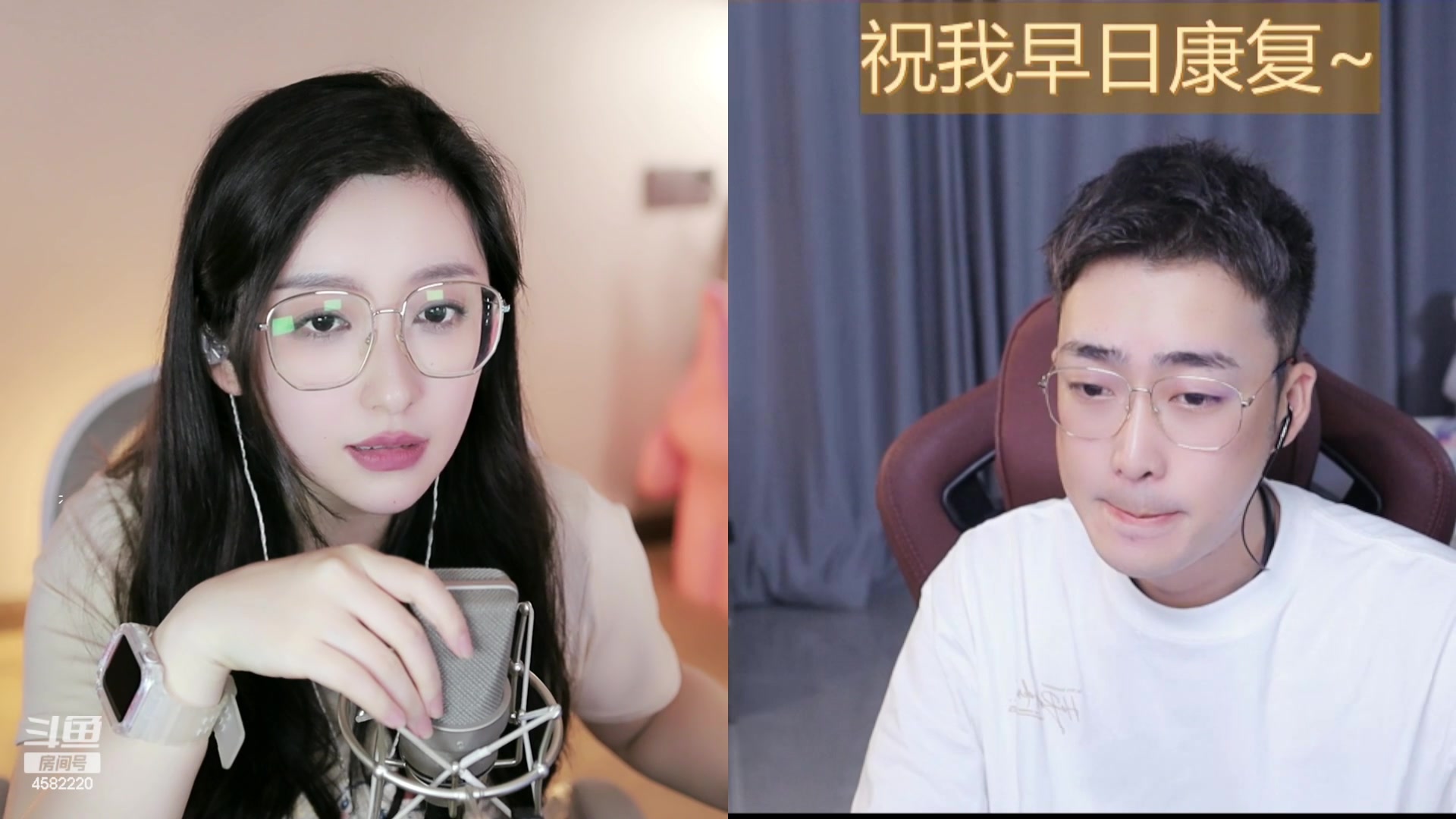 【2023-05-10 01点场】二减eeJ：喝茶听歌聊天室