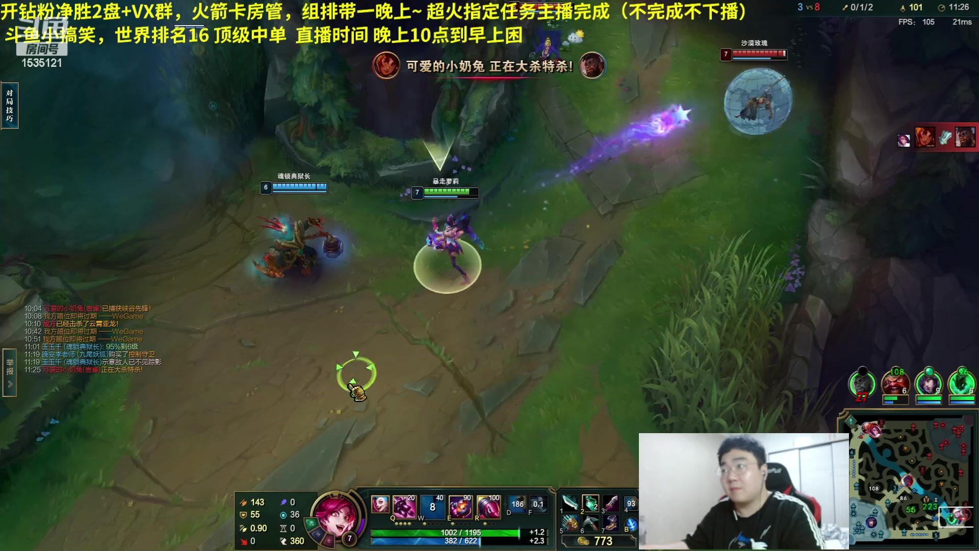 【2023-05-13 04点场】LMQ丶小搞笑：带水友灵活，来高手！