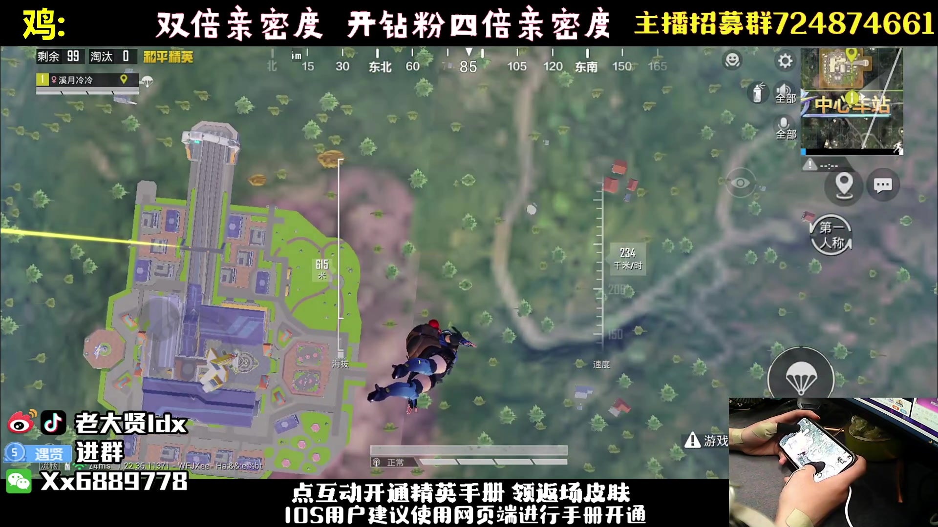 【2023-05-13 19点场】老大贤：猛男1v4：带你看遍海岛上的小姐姐