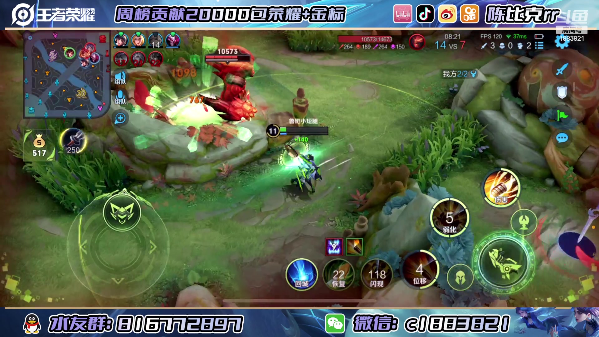 【2023-05-13 14点场】陈比克rr：这主播可真全能