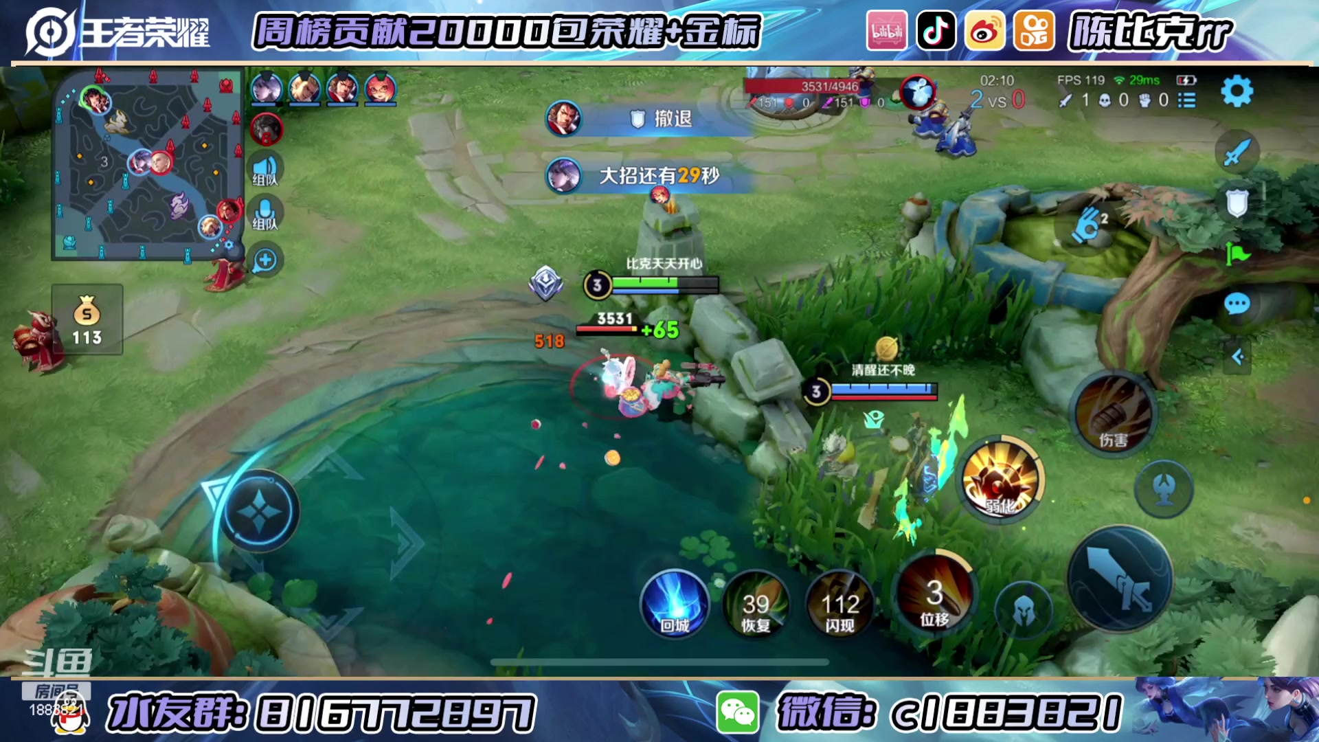 【2023-05-13 10点场】陈比克rr：这主播可真全能