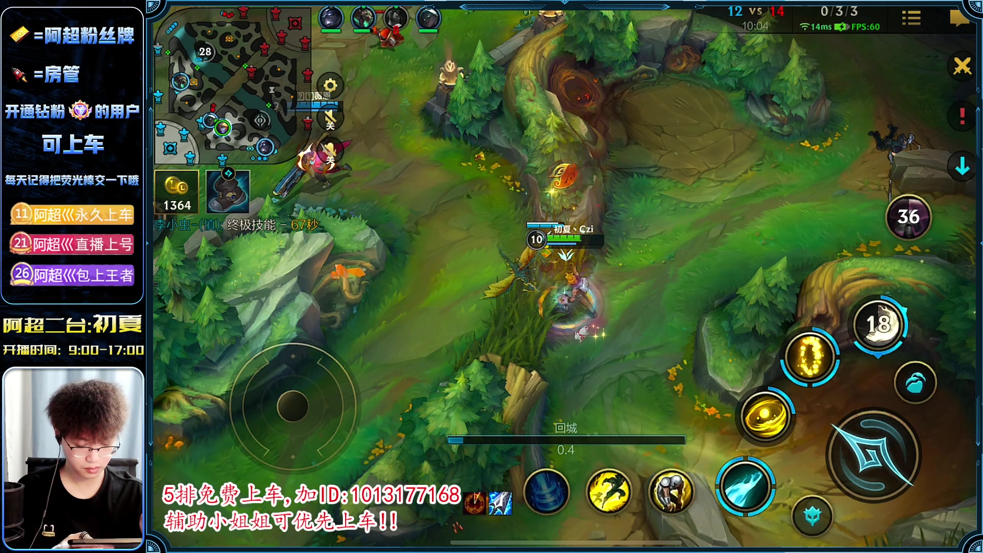 【2023-05-13 09点场】阿超cc丶：⭐国服ADC带妹模式!!免费上车!