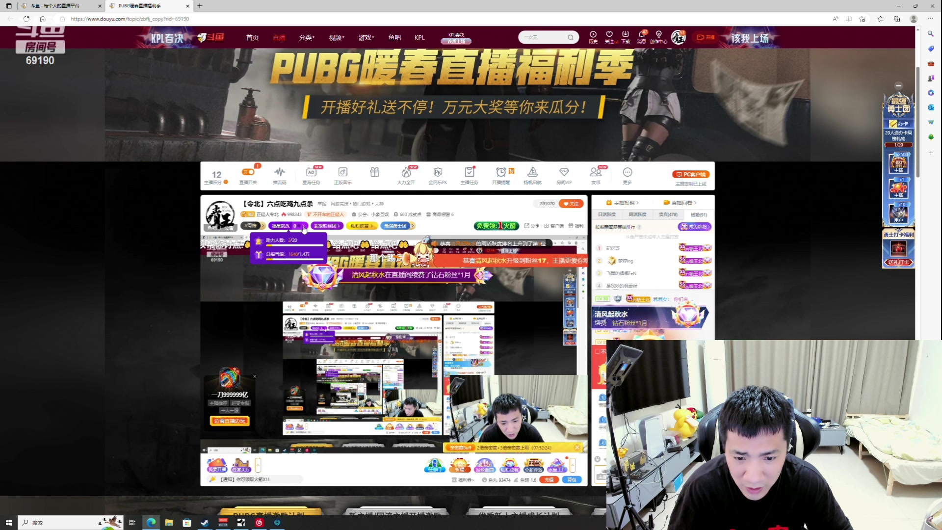【2023-05-13 15点场】正经人令北：【令北】六点吃鸡九点杀