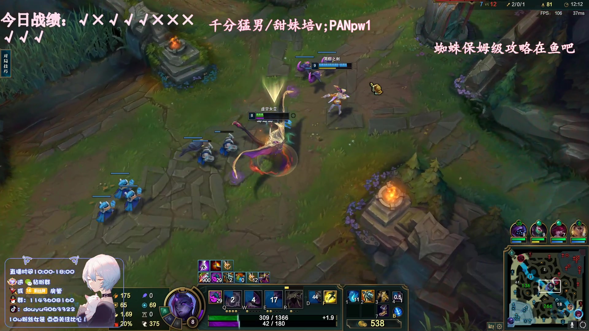 【2023-05-12 16点场】林子文i：蜘蛛之神大师局教学局 ！！