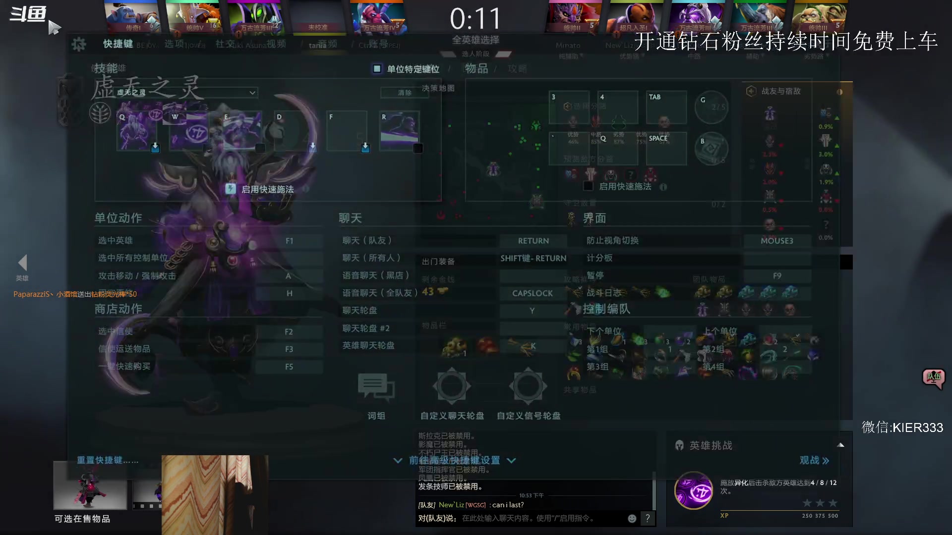 【2023-05-12 22点场】叶子长青K：大展宏图 带你上分