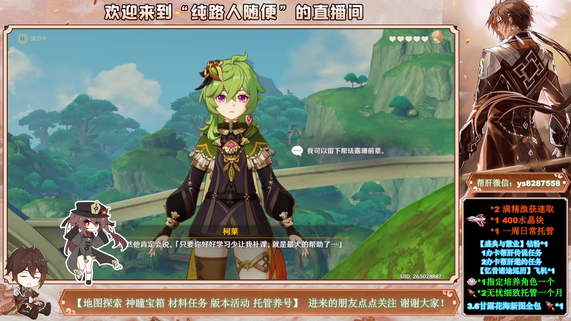 【2023-05-12 19点场】纯路人随便：1卡传说2卡邀约，全能帮肝不排队