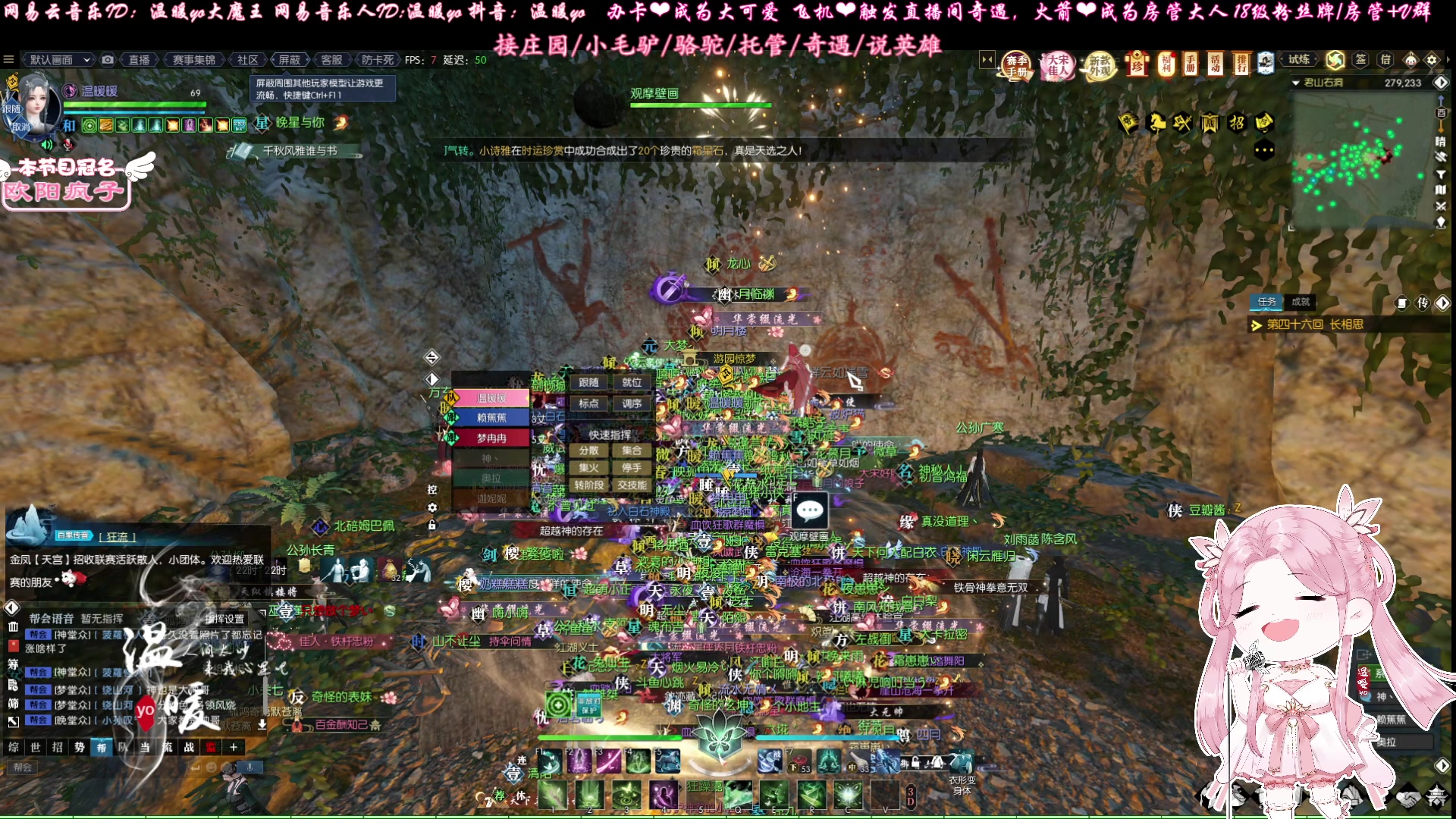 【2023-05-12 21点场】温暖yo：温暖yo❤️超甜国风美少女
