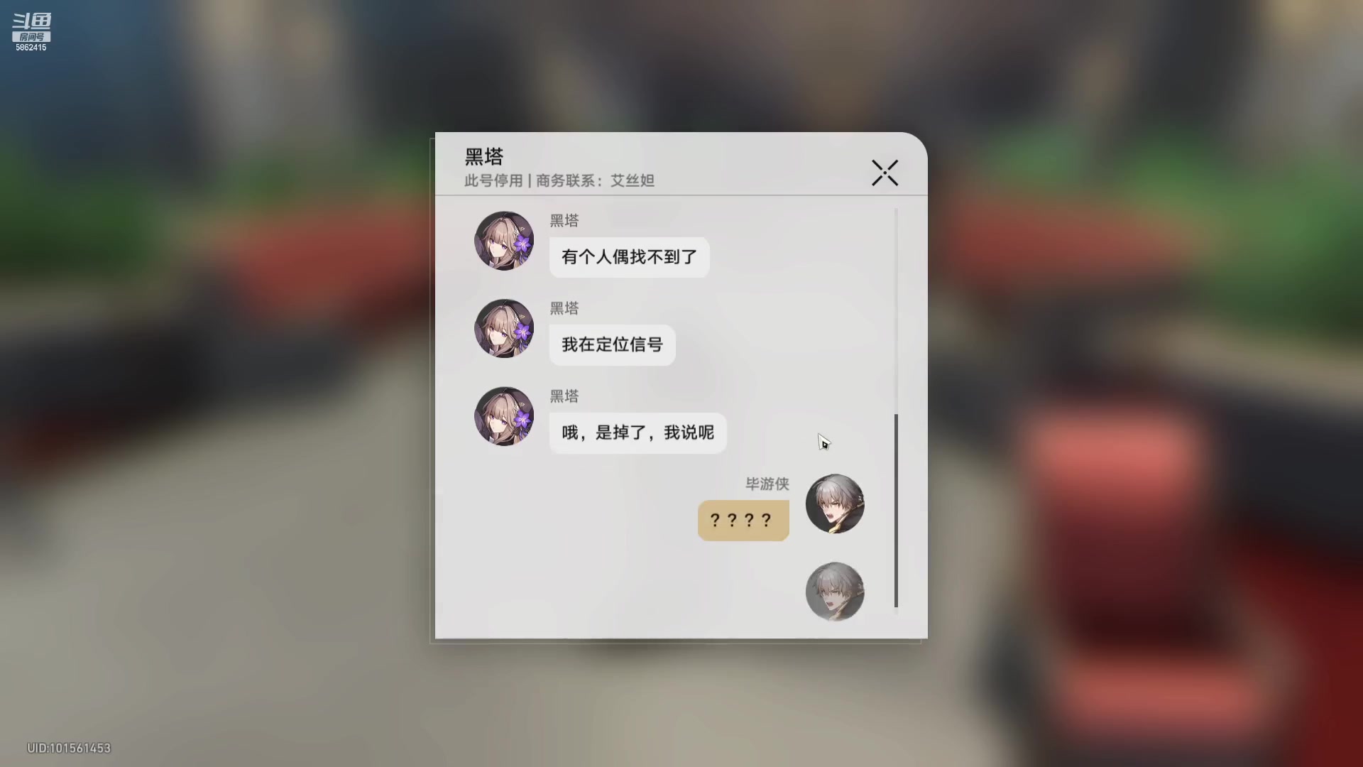 【2023-05-13 19点场】毕游侠：先看一下原神3.7