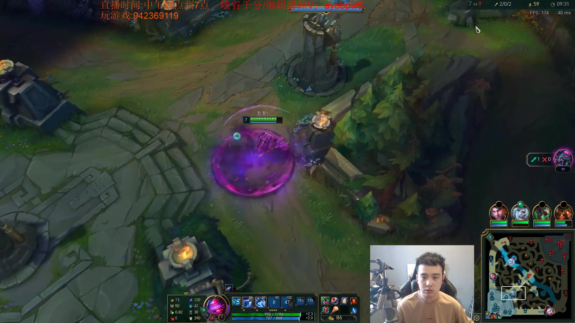 【2023-05-13 15点场】LOL丶摇摆：最后1年冲分.目前85胜率钻石