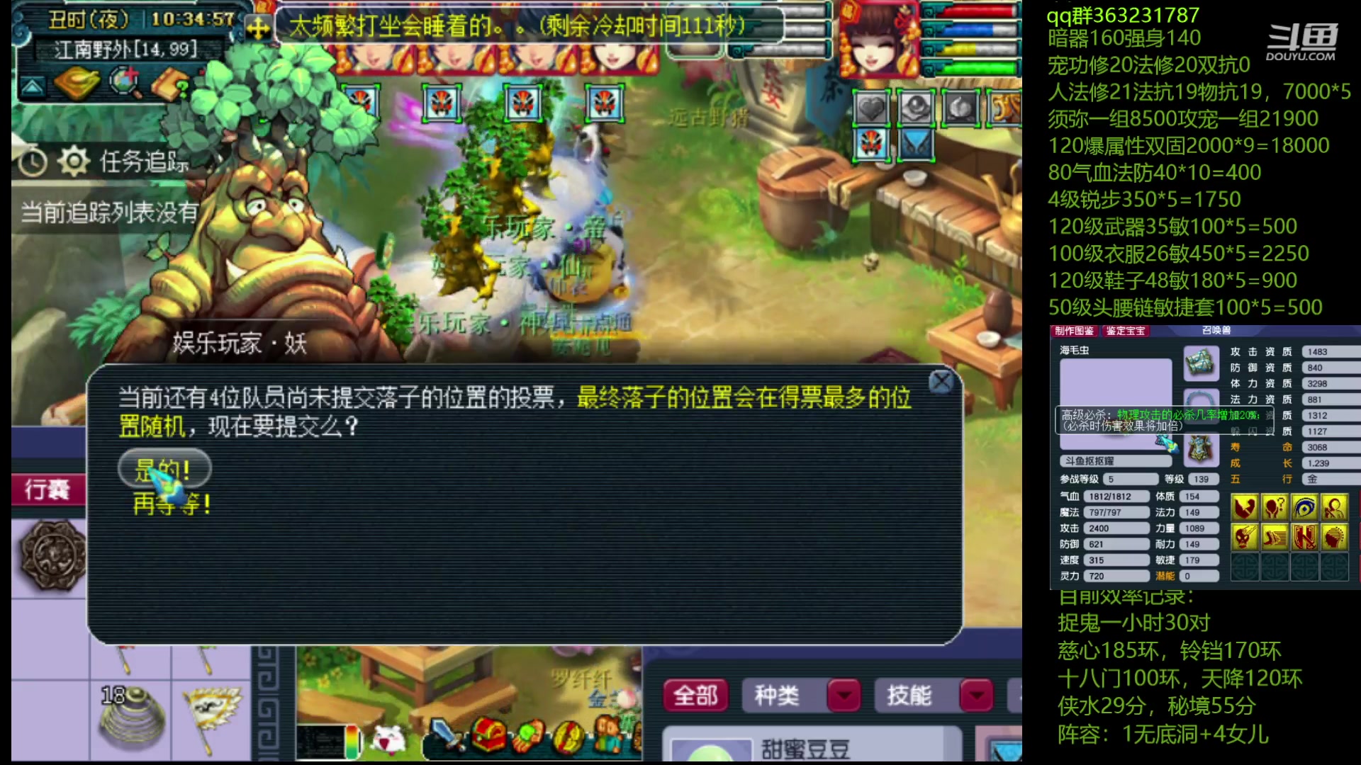 【2023-05-13 09点场】抠抠耀：慈心下满6盘