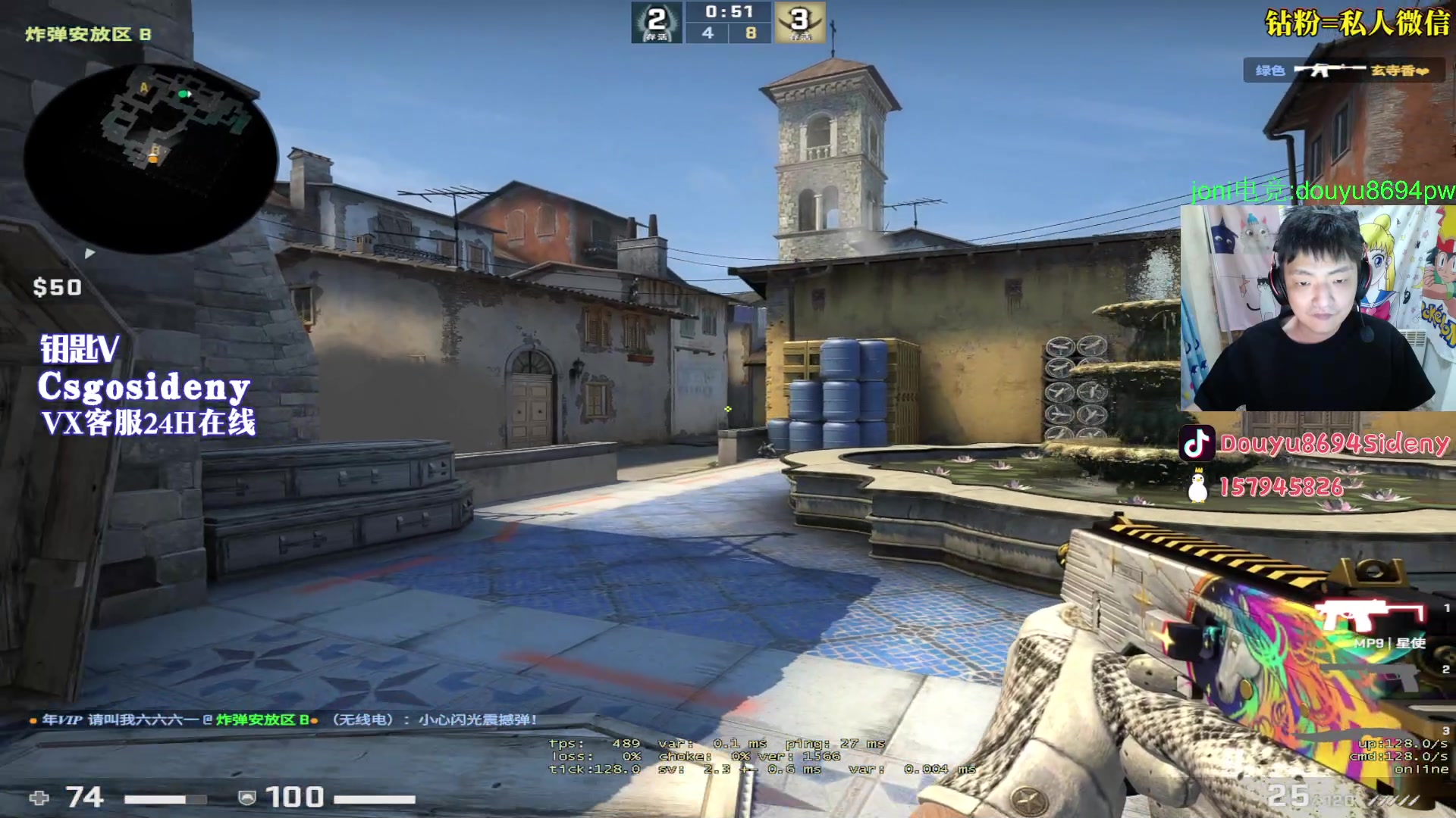 【2023-05-13 01点场】Sideny蛇：【8694】最后一届MAJOR来啦！