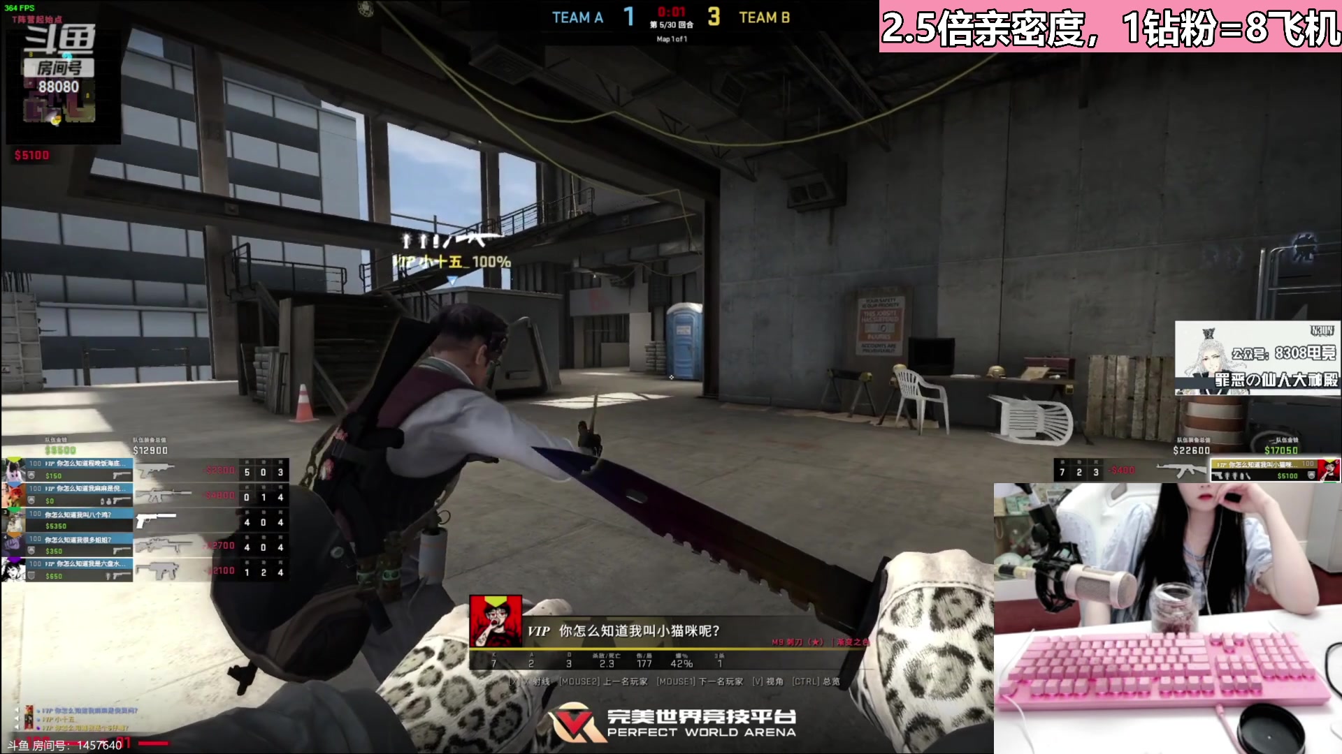 【2023-05-13 19点场】若若跑的贼快：钻粉狂欢！大家晚上好~