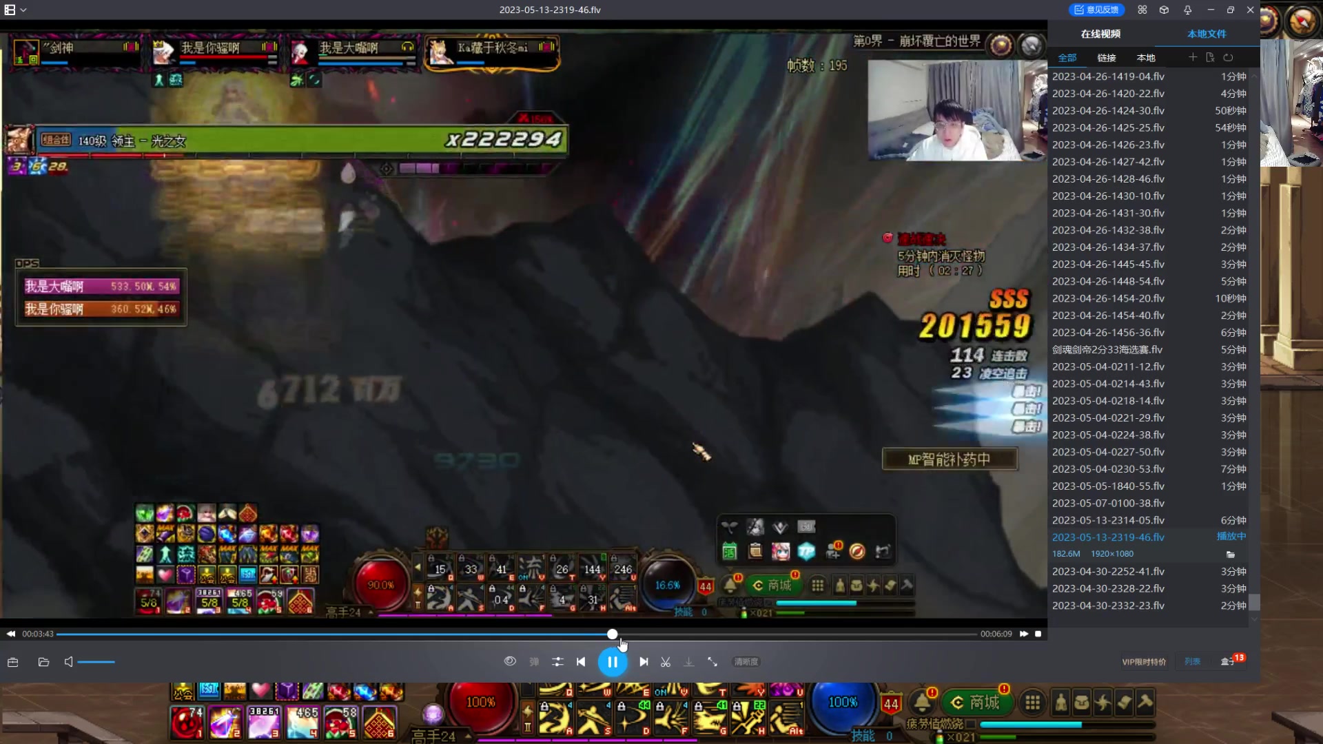 【2023-05-13 23点场】DNF木叶剑心：木叶:淘汰赛冲冲冲 今晚上场加油！