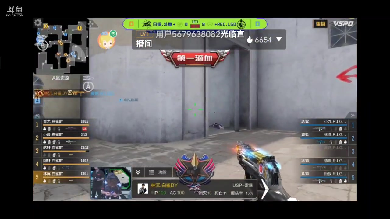 【2023-05-13 03点场】白鲨国宝：俩飞机上枪神火箭上传奇