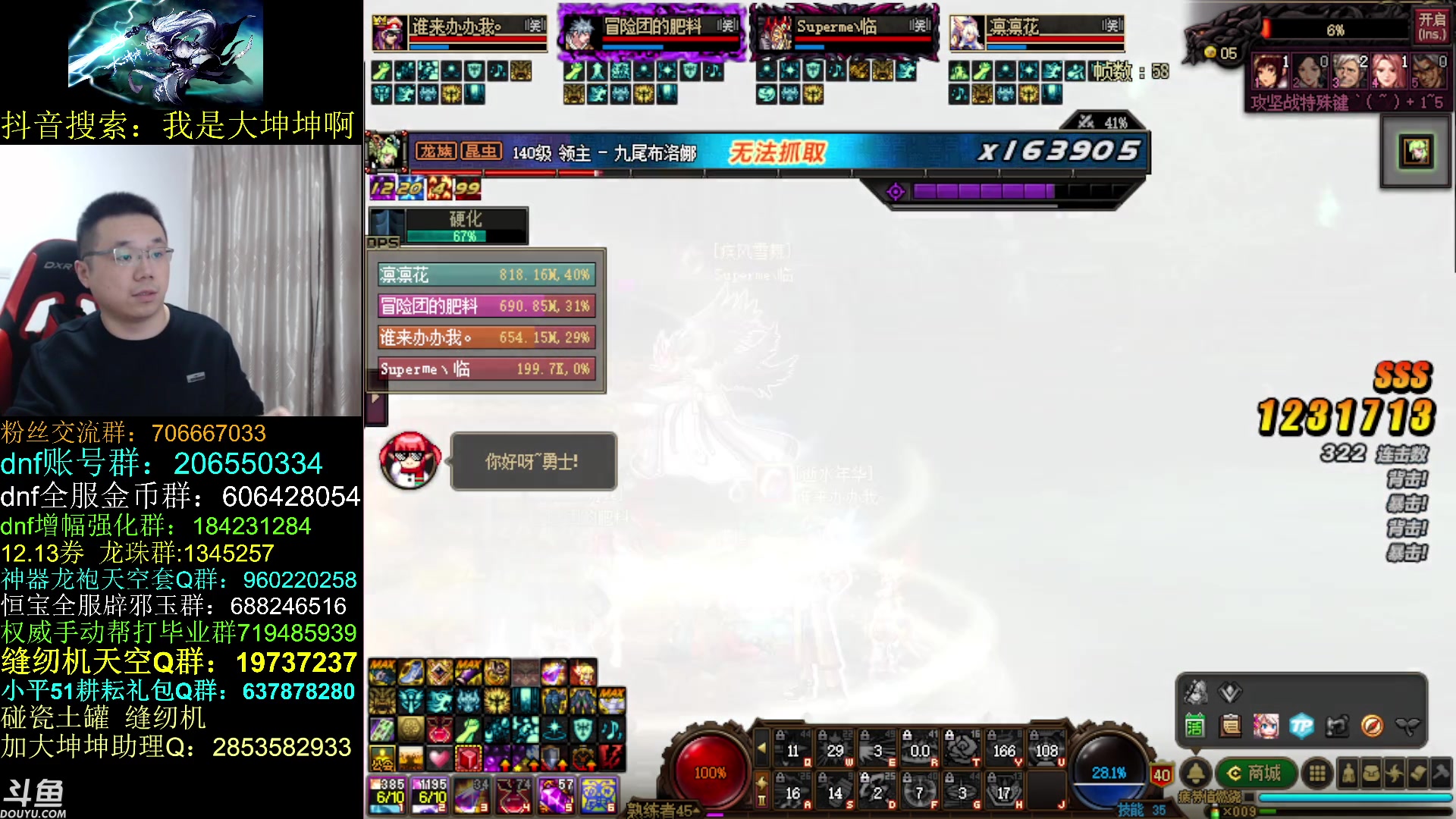 【2023-05-13 15点场】我是大坤坤啊：来来来，治龙瘾了，一次打个够