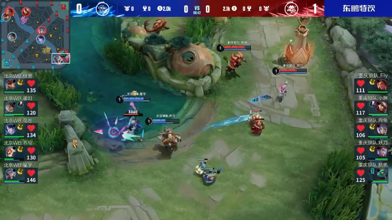 重庆狼队 VS 北京WB第2局-2023KPL春季赛常规赛