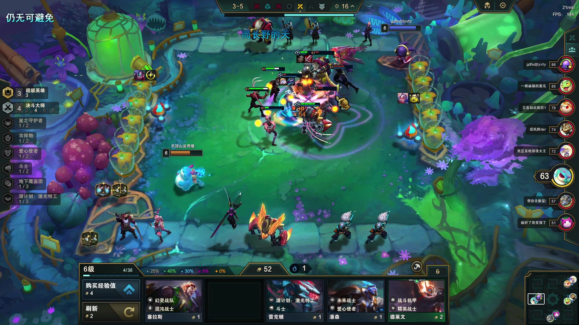 【2023-05-12 23点场】郑伟丶：到家了 玩会游戏