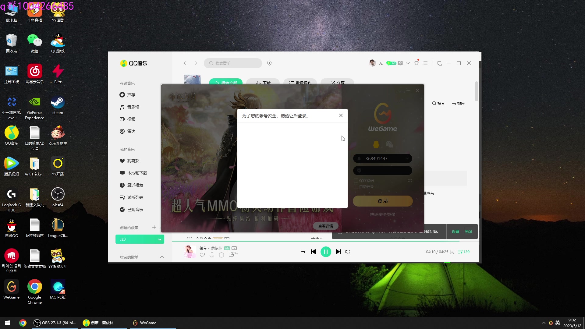 【2023-05-12 08点场】Jz0w0：【JZAD】纯手艺人的单排ad来享受