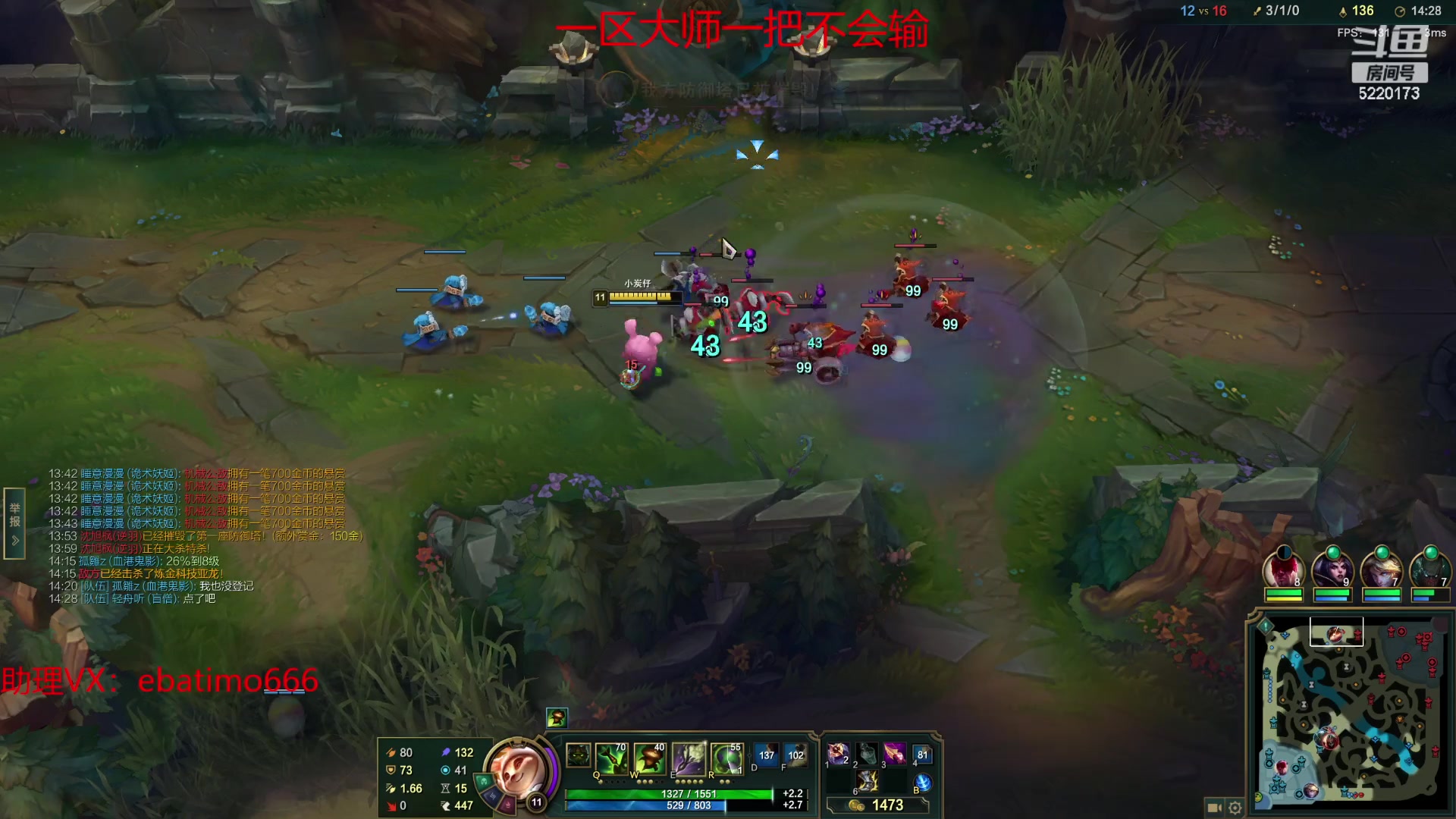 【2023-05-13 14点场】恶霸提莫：第一提莫，大师局我真无敌！