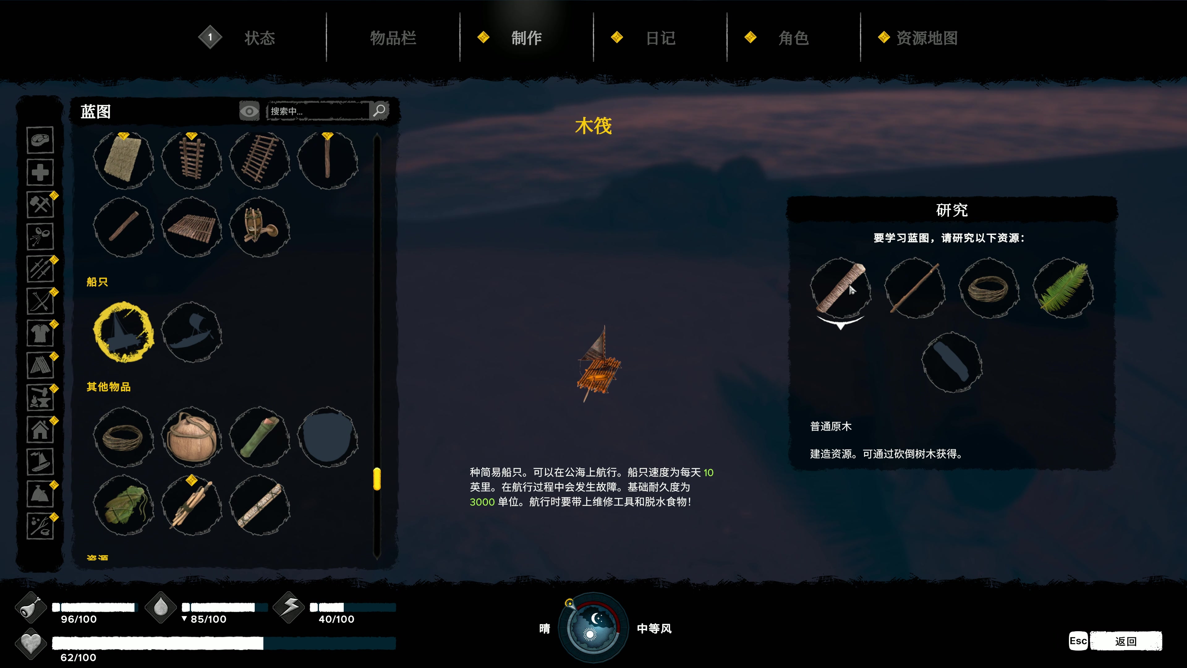 【2023-05-12 21点场】主播阿飞：阿飞:周五  6点直播