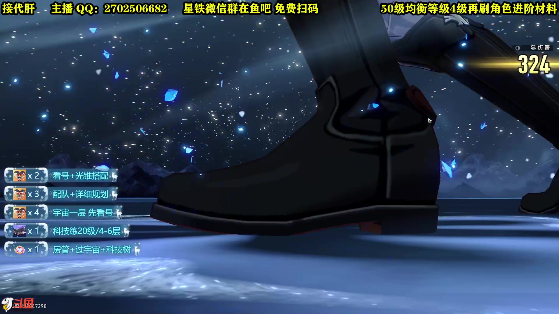 【2023-05-12 16点场】CSTG钢镚：看号 配队 希儿冲击6+6~