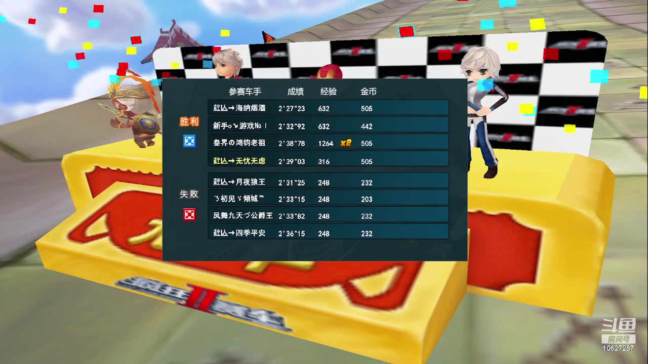 【2023-05-13 20点场】荭人醉揽清风：用户20583843的直播间
