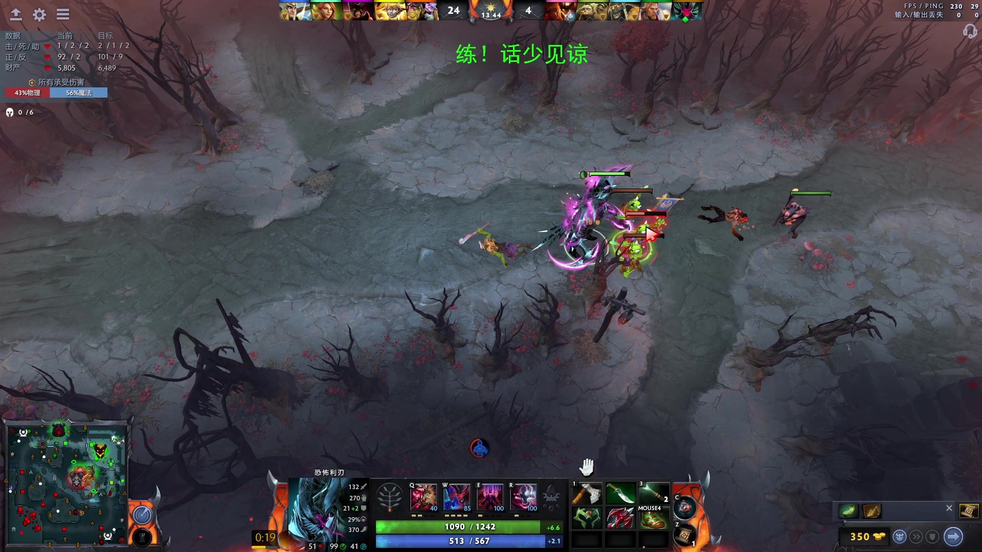 【2023-05-12 15点场】三酒OuO：高手进化论