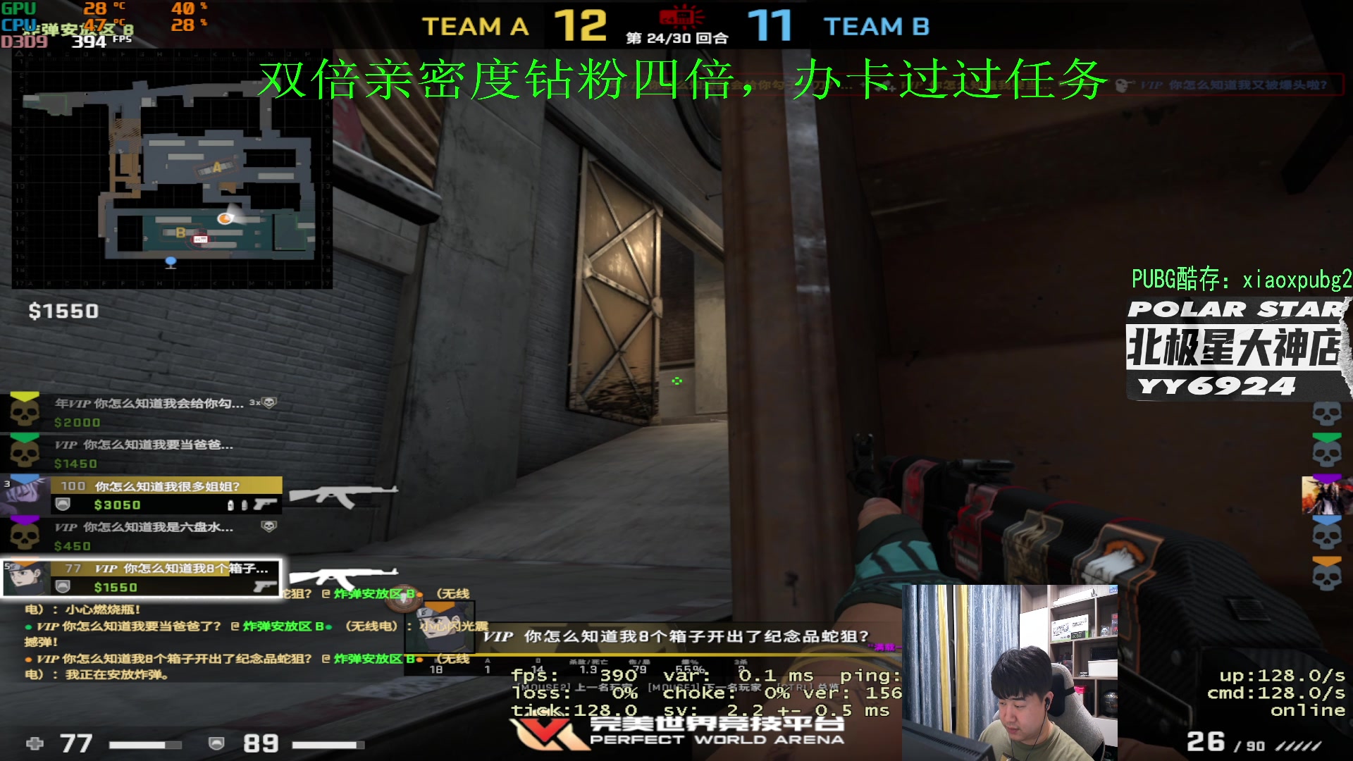 【2023-05-13 03点场】4AM小海xx丶：新人主播激情PUBG，开豆！