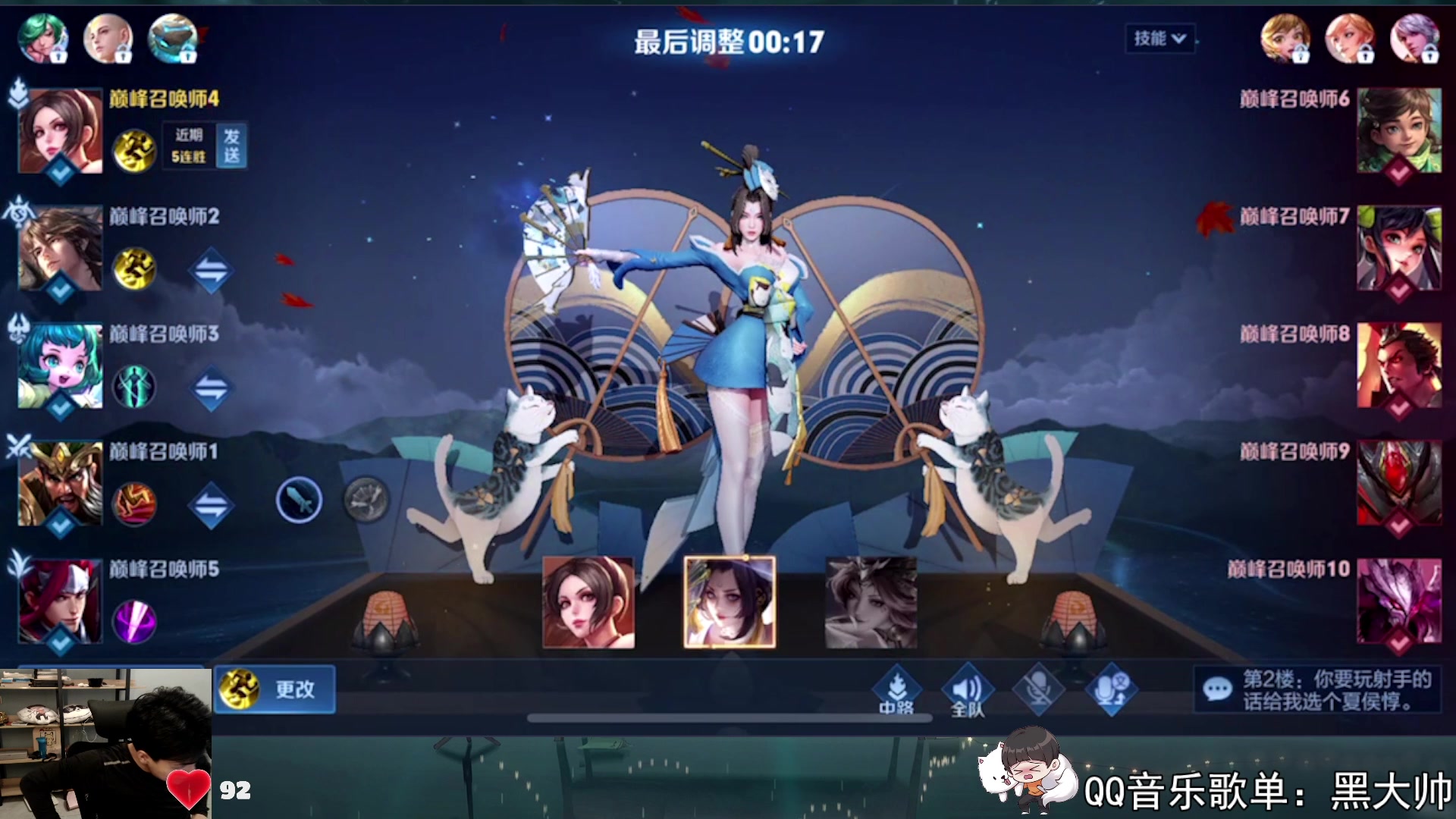 【2023-05-12 22点场】a九日i999：九日：巅峰赛