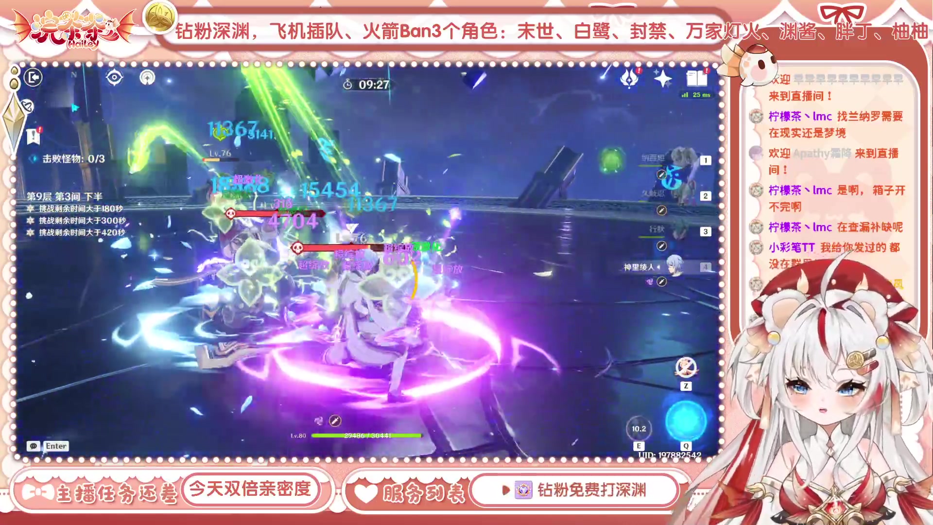 【2023-05-12 12点场】浣茶茶：萌新请进 姐姐带你
