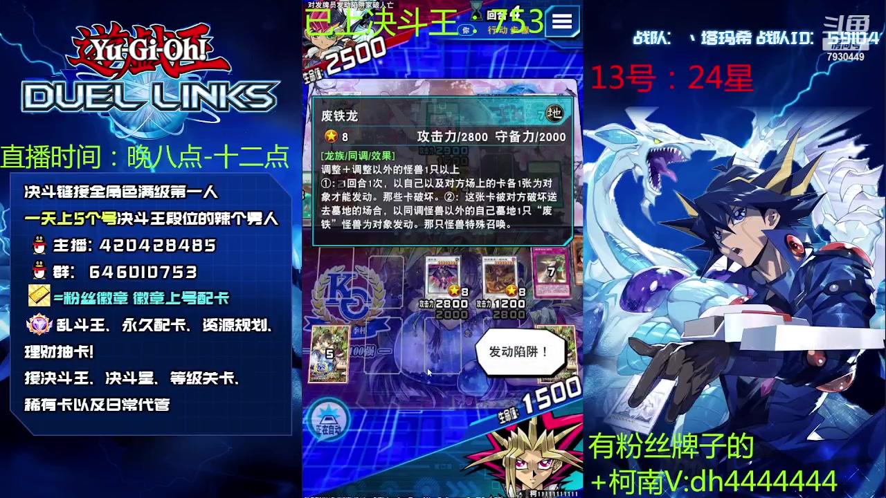 【2023-05-13 18点场】1丶柯南：屠龙刀冲国服前百